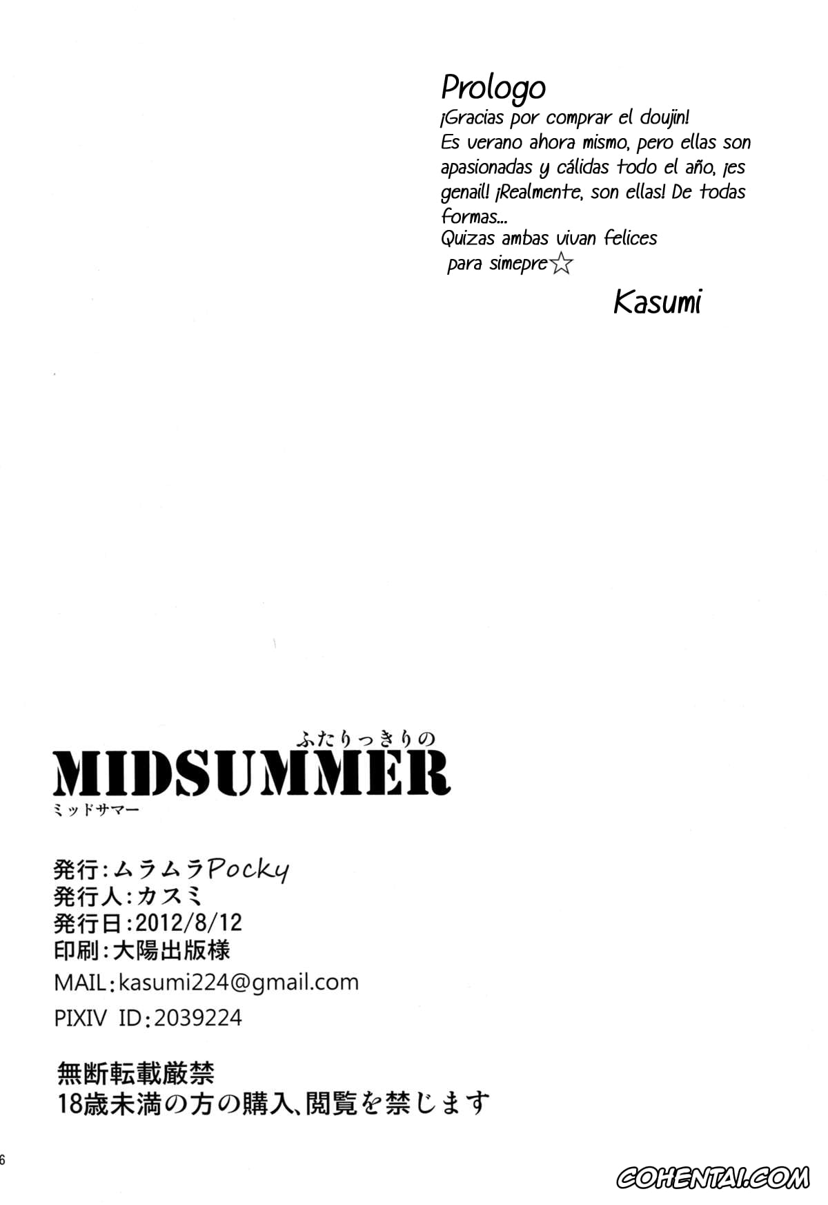 Puella Magi Madoka Magica xxx, Kyouko Sakura xxx, Sayaka Miki xxx, Futarikkiri no MIDSUMMER (Puella Magi Madoka Magica), pagina 25