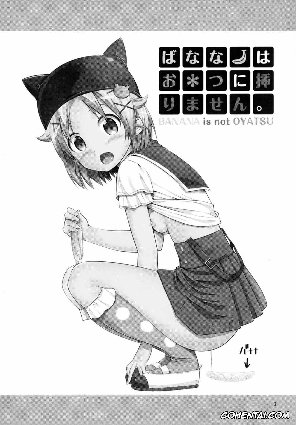 Gakkou Gurashi! porno, Yuki Takeya porno, Banana wa Oyatsu ni Hairimasen (Gakkou Gurashi!), pagina 2