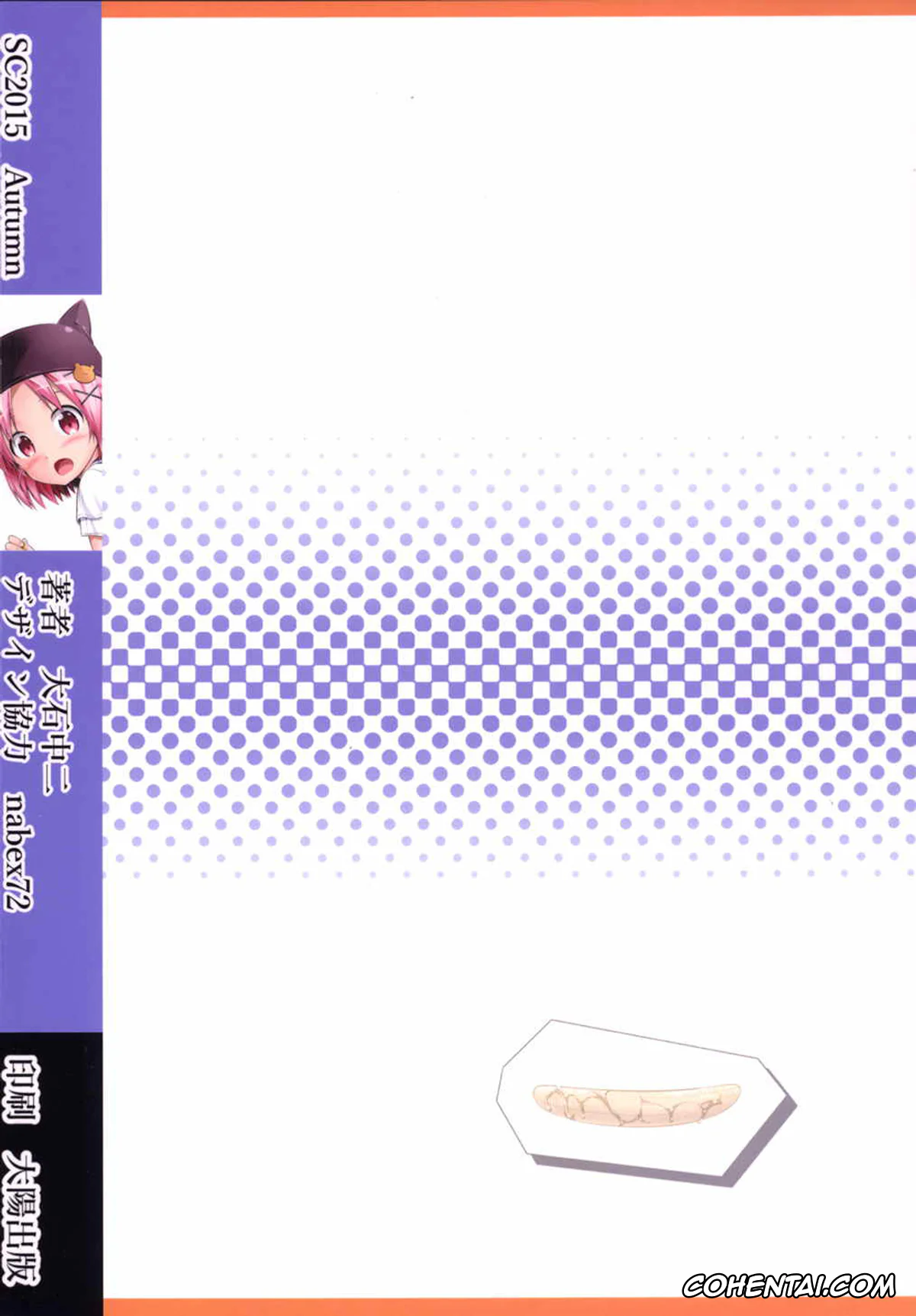 Gakkou Gurashi! hentai, Yuki Takeya hentai, Banana wa Oyatsu ni Hairimasen (Gakkou Gurashi!), pagina 18