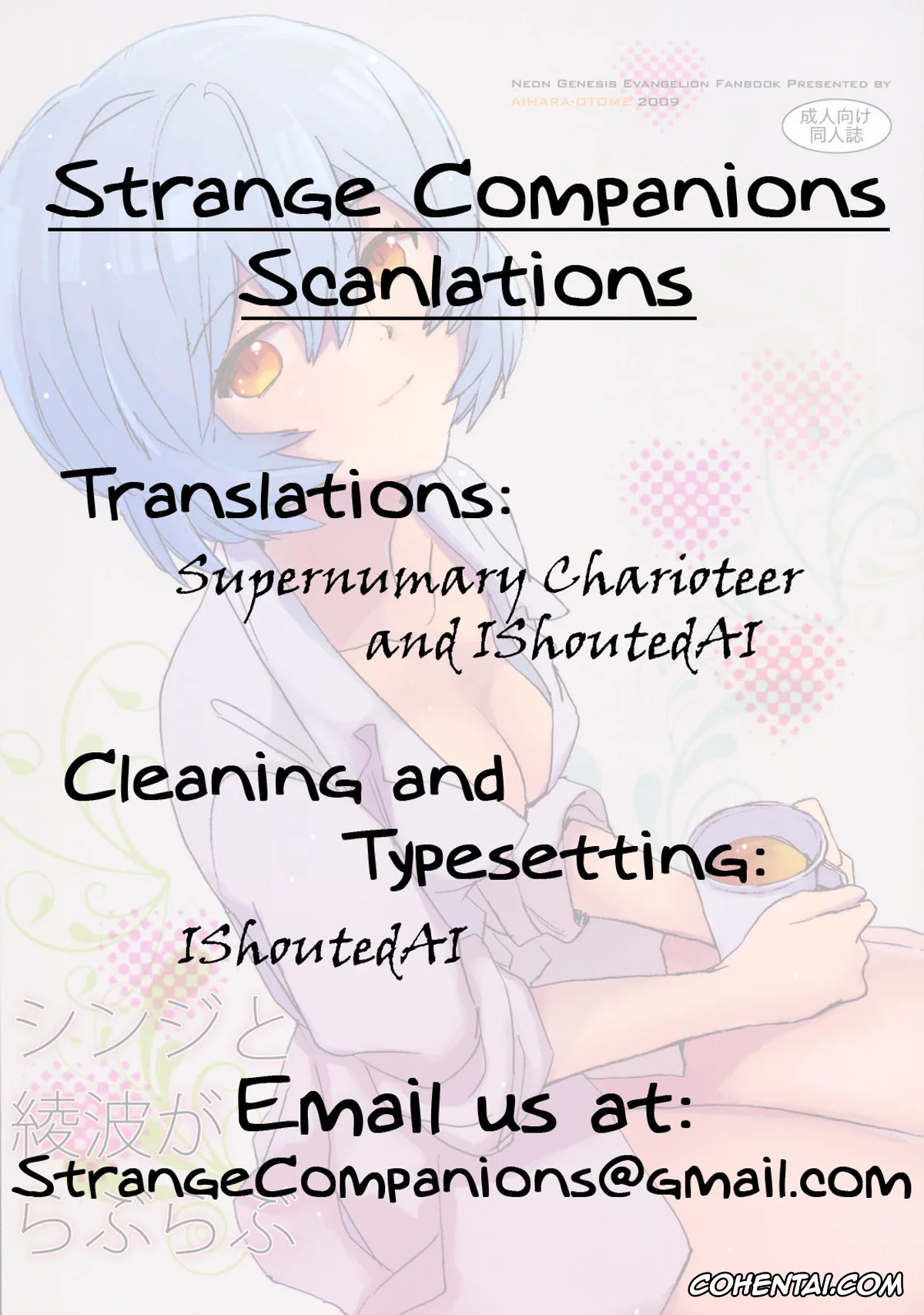 Neon Genesis Evangelion xxx, Rei Ayanami xxx, Shinji Ikari xxx, Shinji to Ayanami ga Love Love | Love Rei X Shinji (Neon Genesis Evangelion), pagina 43