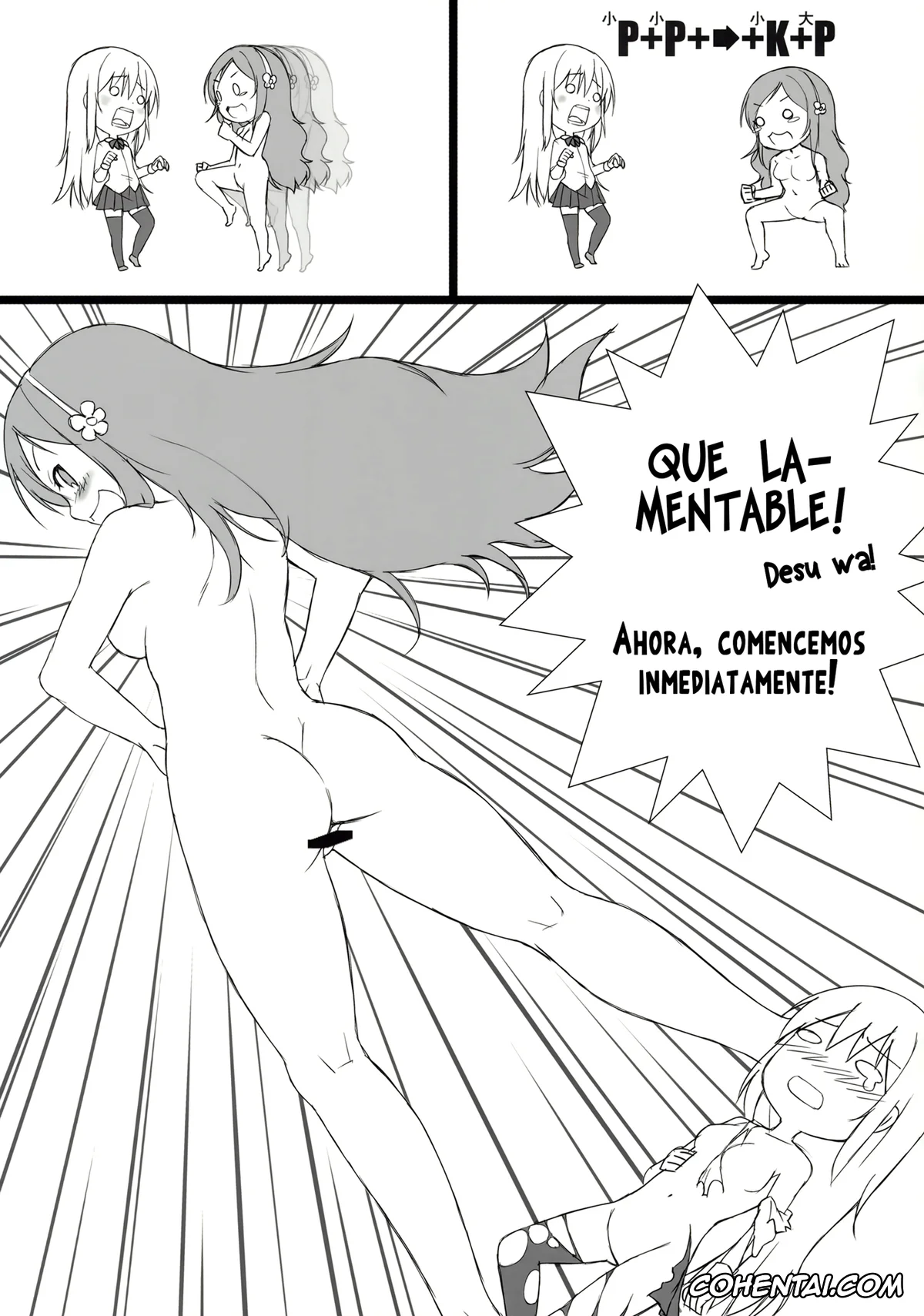 Himouto! Umaru-chan xxx, Taihei Doma xxx, Umaru Doma xxx, Umaru to Onii-chan (Himouto! Umaru-chan), pagina 13