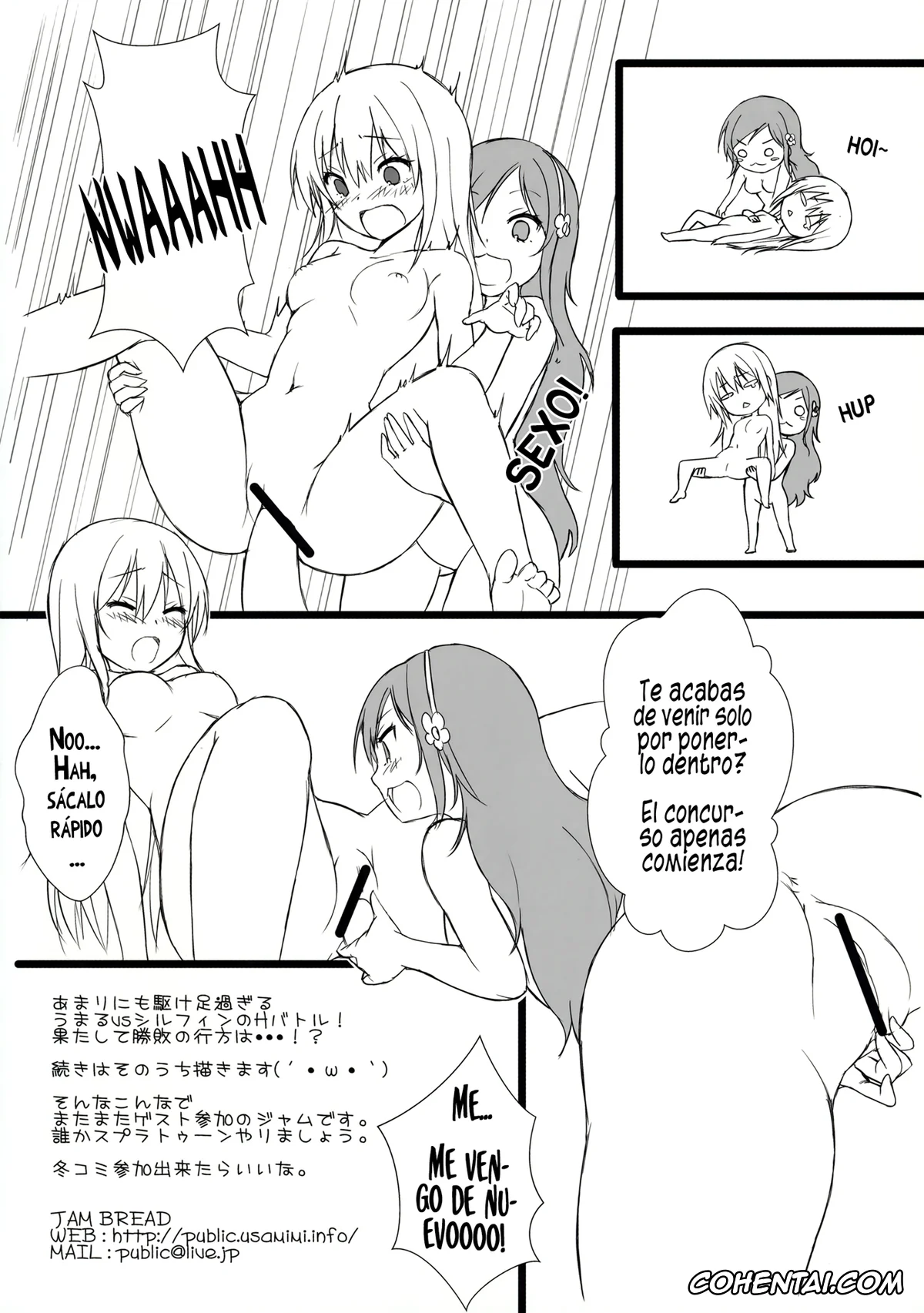 Himouto! Umaru-chan porno, Taihei Doma porno, Umaru Doma porno, Umaru to Onii-chan (Himouto! Umaru-chan), pagina 14