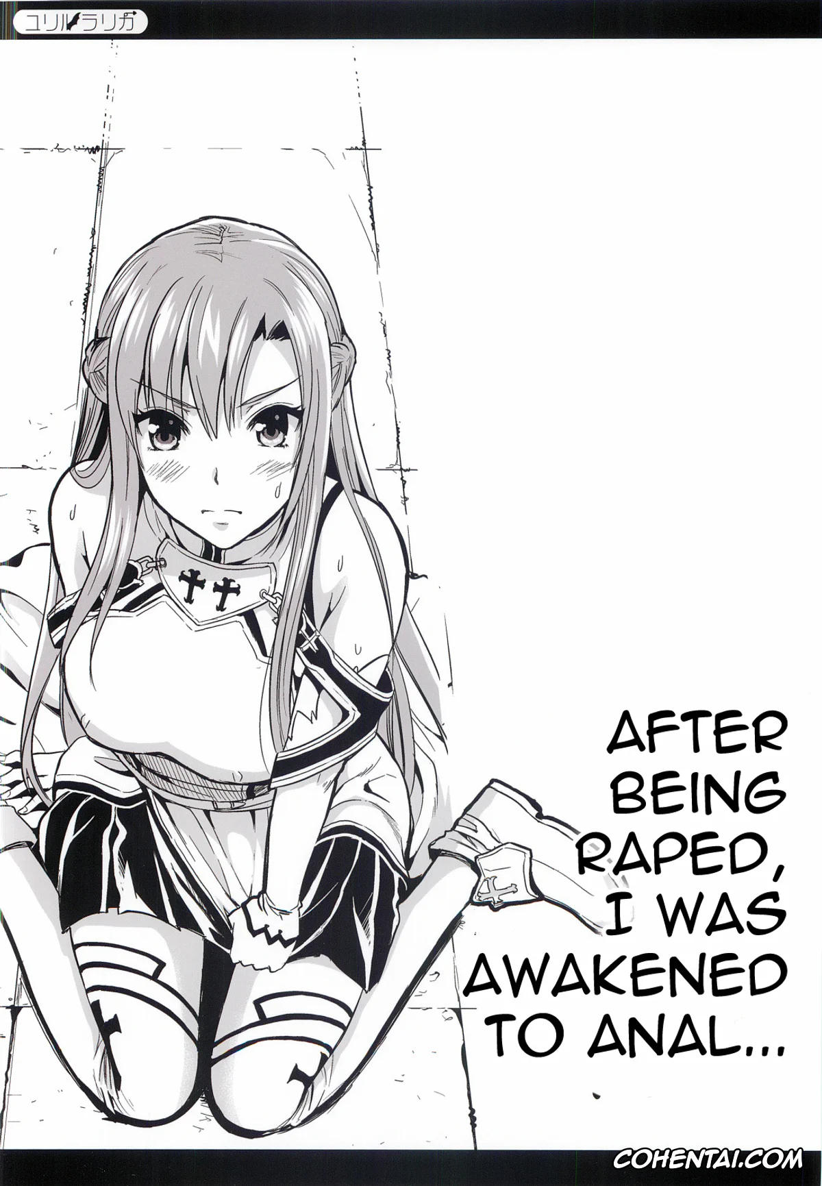 Sword Art Online porno, Asuna Yuuki porno, Kazuto Kirigaya | Kirito porno, Shujou Seikou II α (Sword Art Online), pagina 38