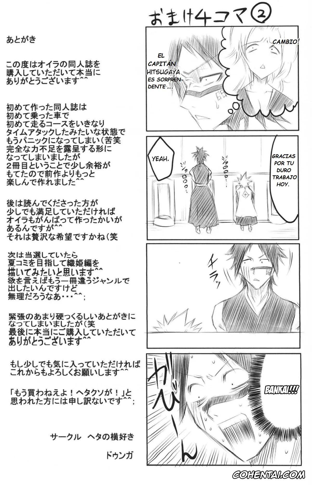 Bleach hentai, Rangiku Matsumoto hentai, Ran (Bleach), pagina 24