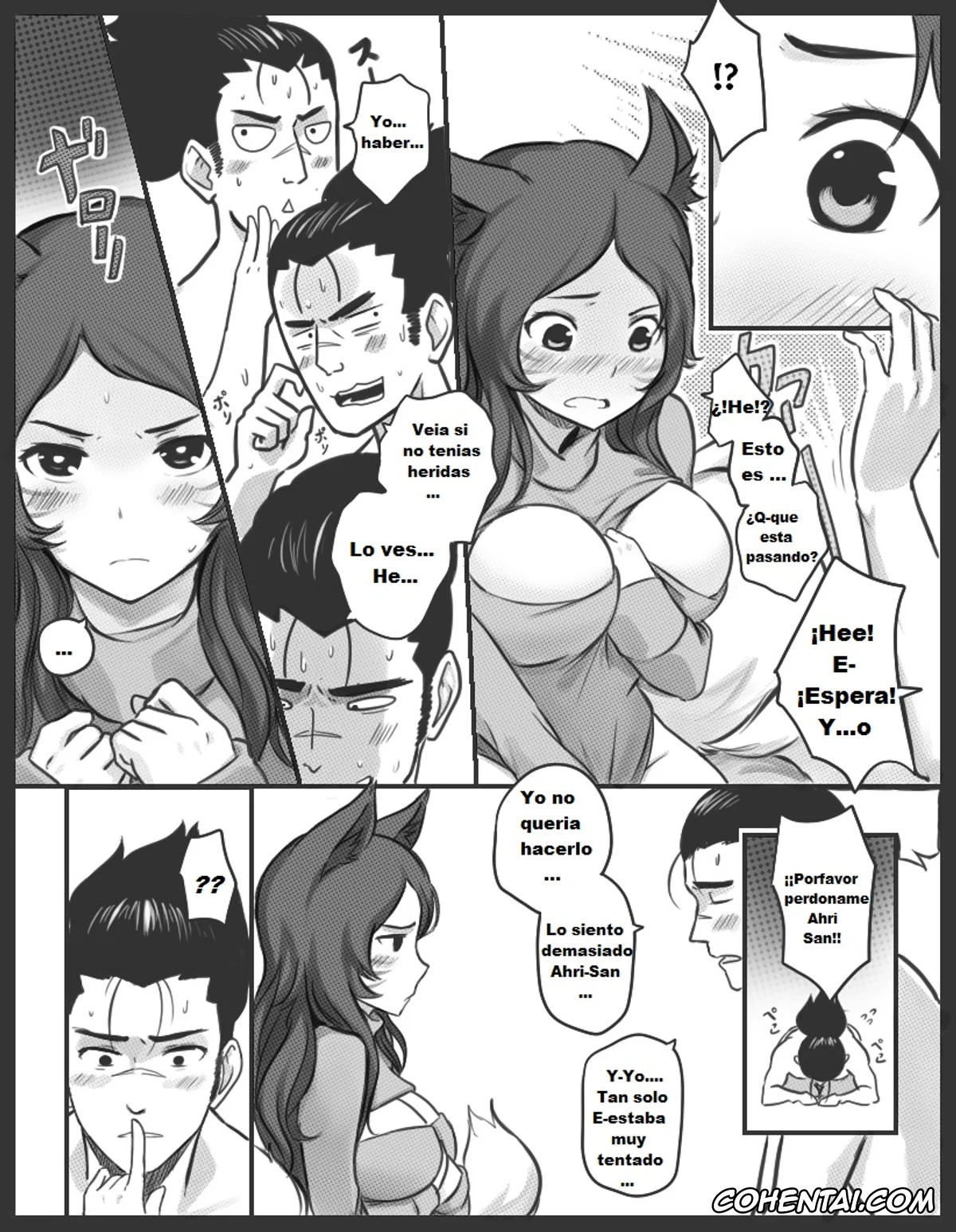 League of Legends hentai, Ahri hentai, Yasuo hentai, Fox Charm (Ahri x Yasuo) (League of Legends), pagina 12