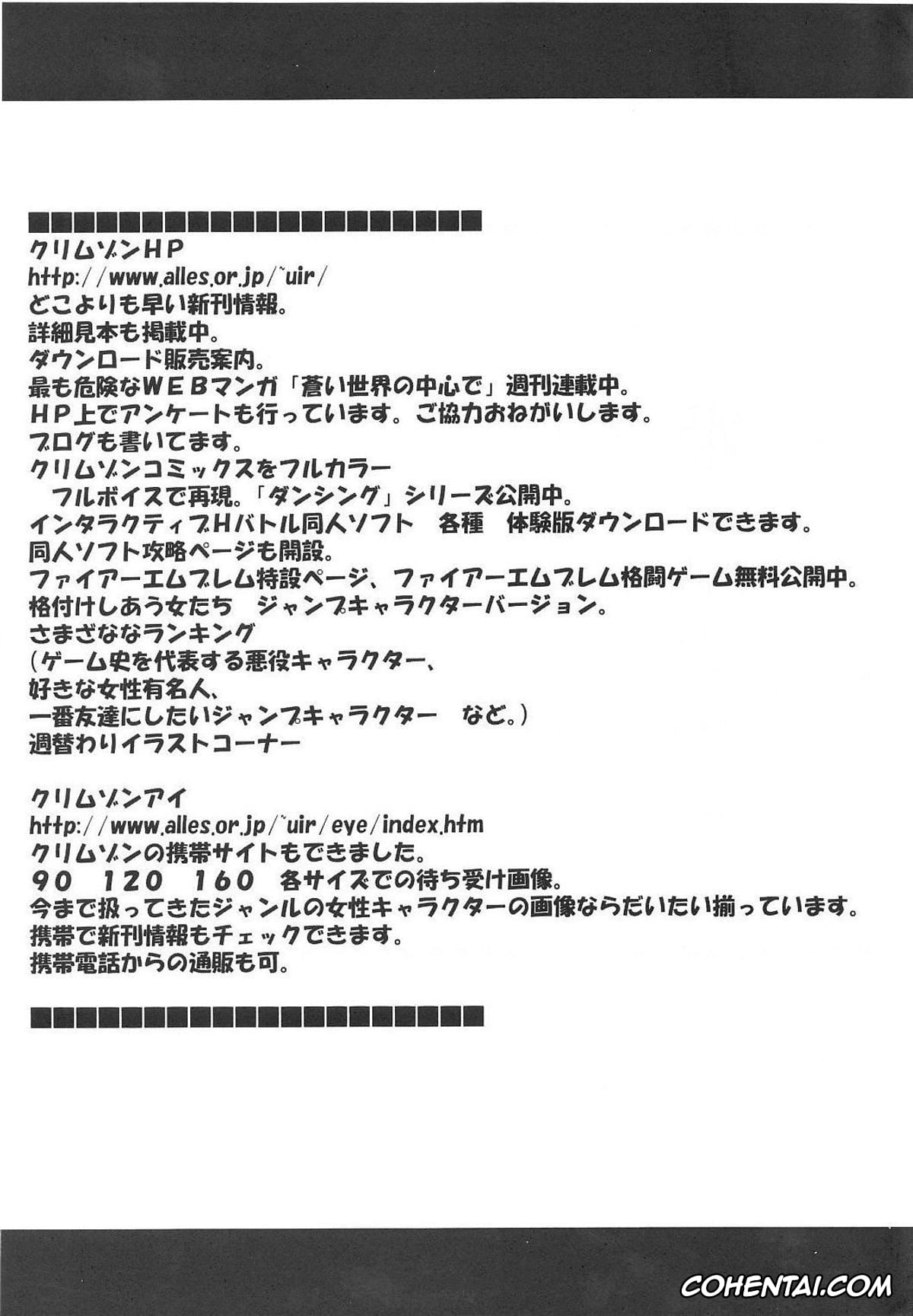 One Piece hentai, Boa Hancock hentai, Hebihime 2 (One Piece), pagina 54