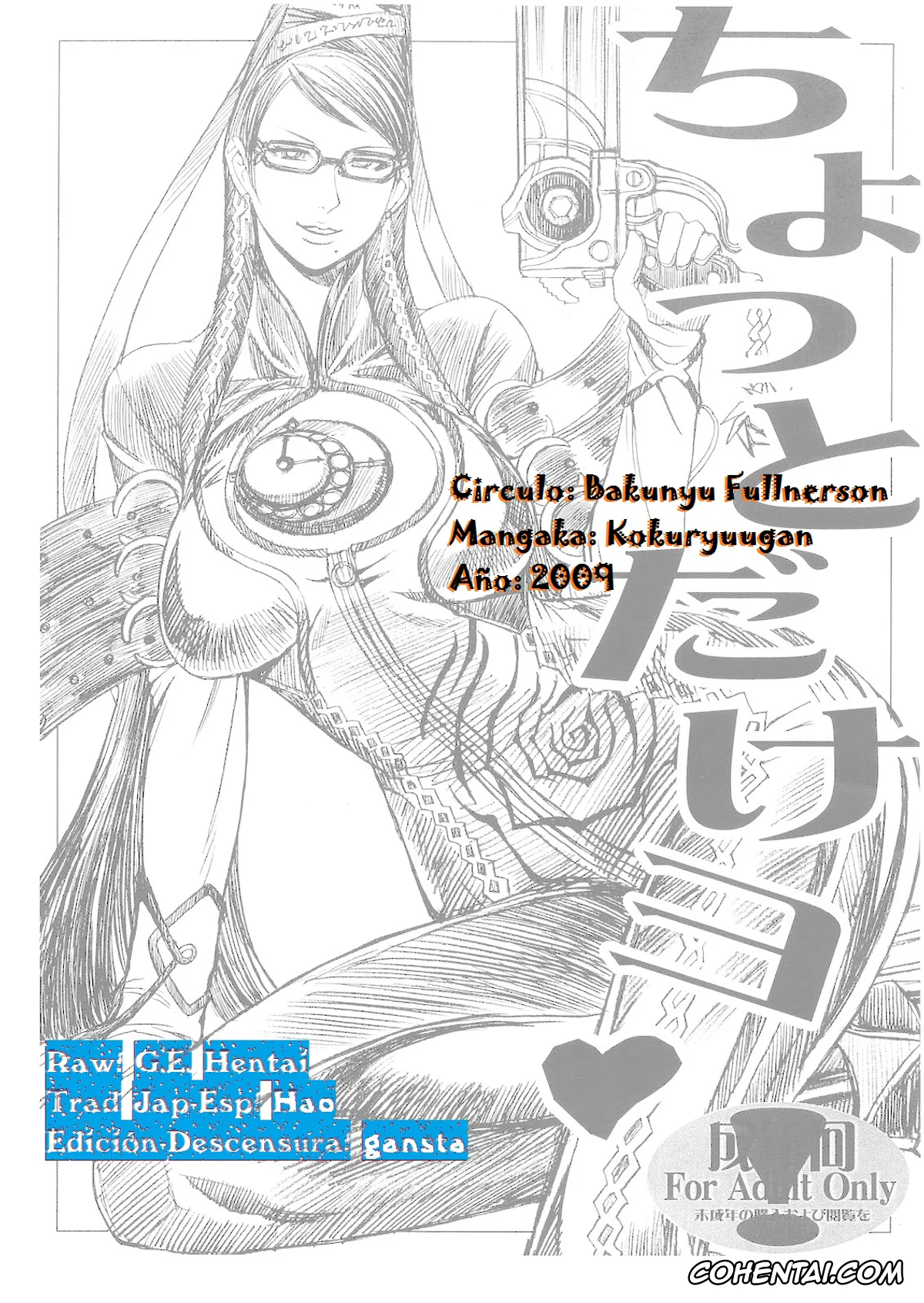 Bayonetta porno, Bayonetta porno, Chotto Dake Yo (Bayonetta), pagina 14