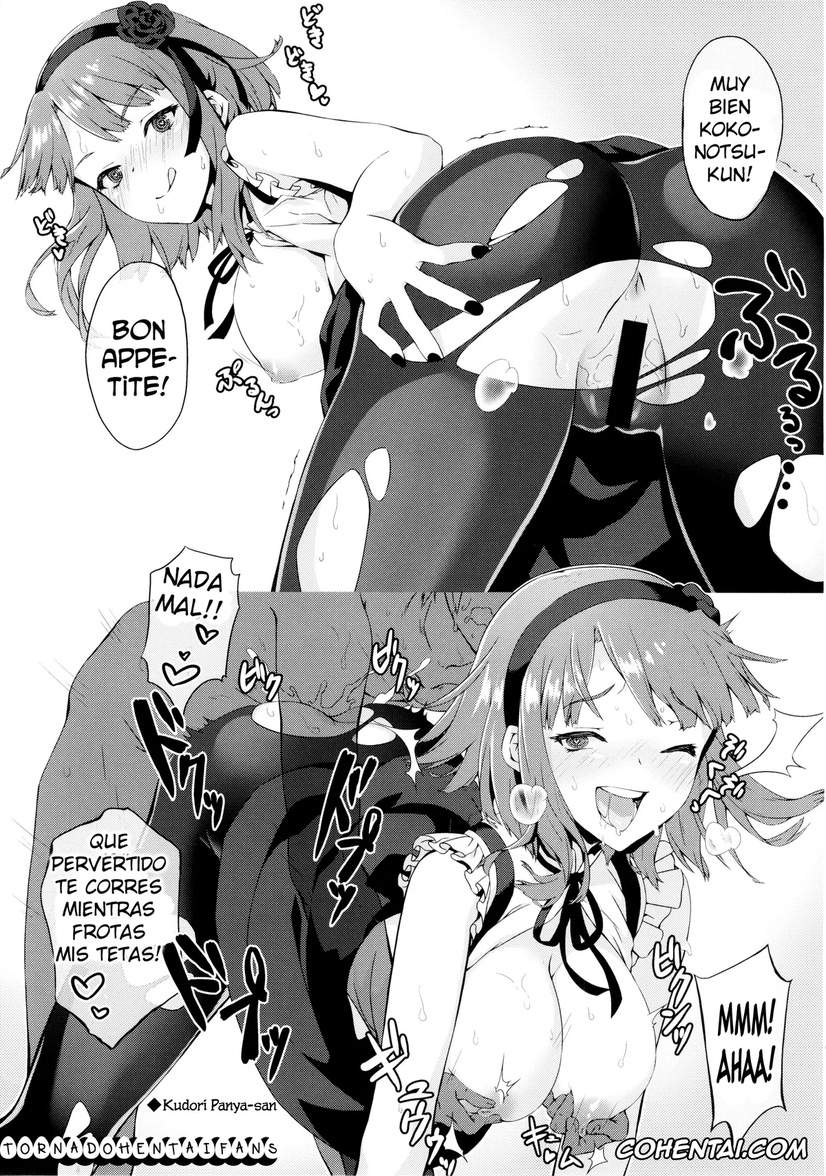 Dagashi Kashi porno, Hotaru Shidare porno, Kokonotsu Shikada porno, Otona no Dagashi 2 (Dagashi Kashi), pagina 23