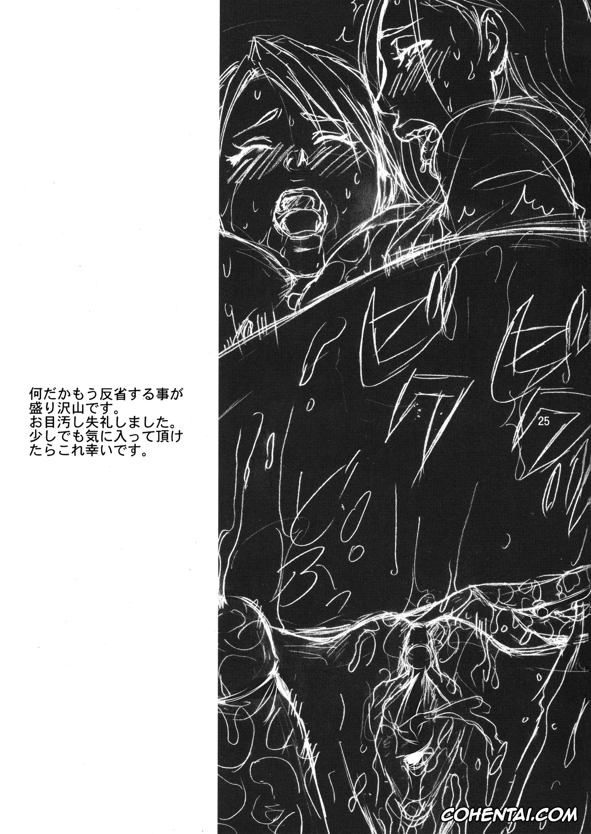 Fullmetal Alchemist | Hagane No Renkinjutsushi hentai, Edward Elric hentai, Olivier Mira Armstrong hentai, Riza Hawkeye hentai, SOIX 3 (Fullmetal Alchemist), pagina 24