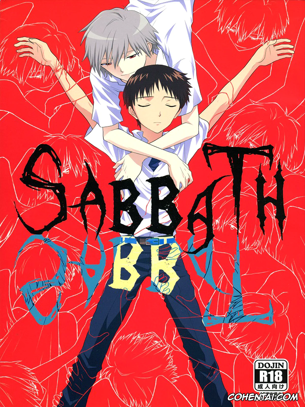 Neon Genesis Evangelion xxx, Kaworu Nagisa xxx, Shinji Ikari xxx, SABBATH (Neon Genesis Evangelion), pagina 1
