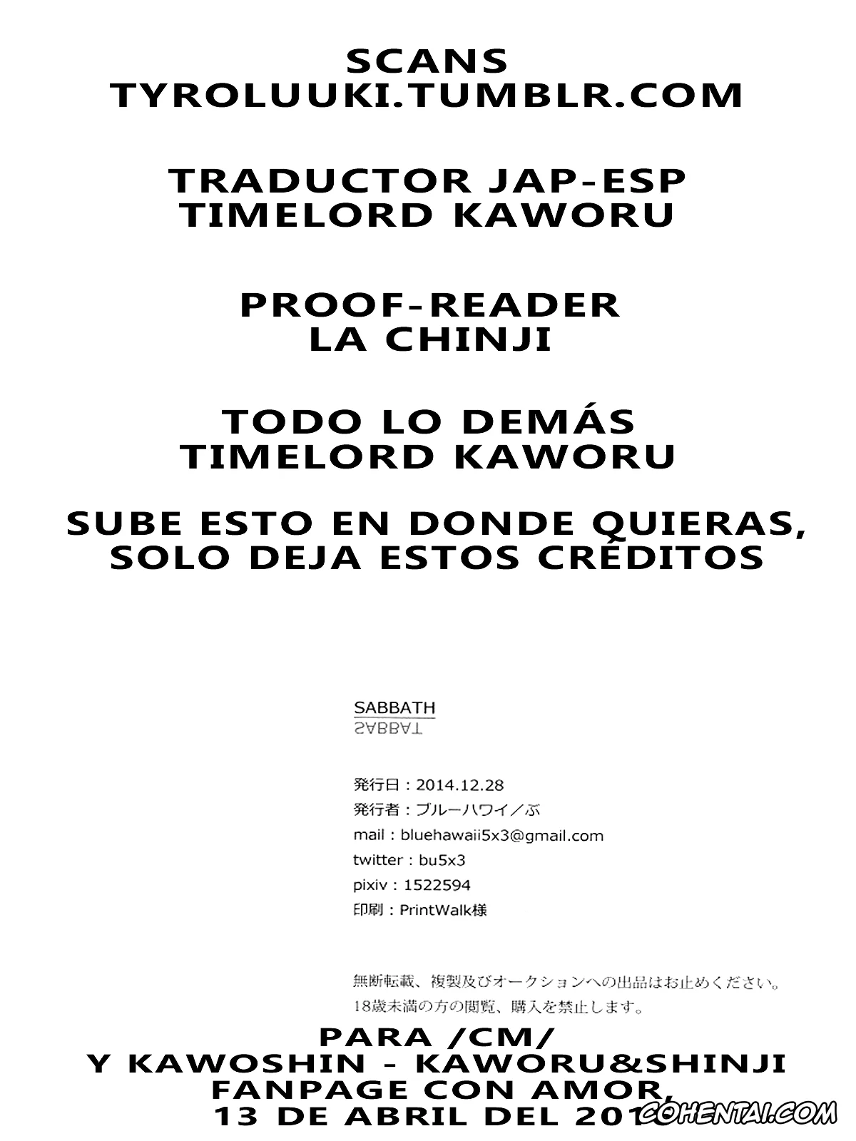 Neon Genesis Evangelion xxx, Kaworu Nagisa xxx, Shinji Ikari xxx, SABBATH (Neon Genesis Evangelion), pagina 25