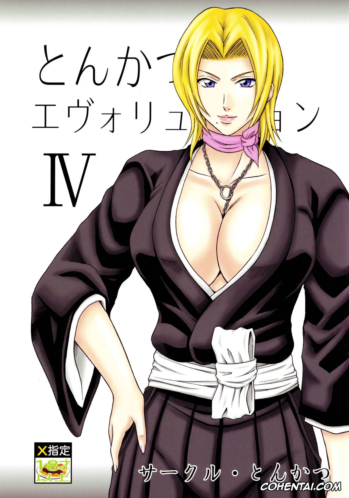 Bleach xxx, Rangiku Matsumoto xxx, Toushirou Hitsugaya xxx, Tonkatsu Evolution IV (Bleach), pagina 1
