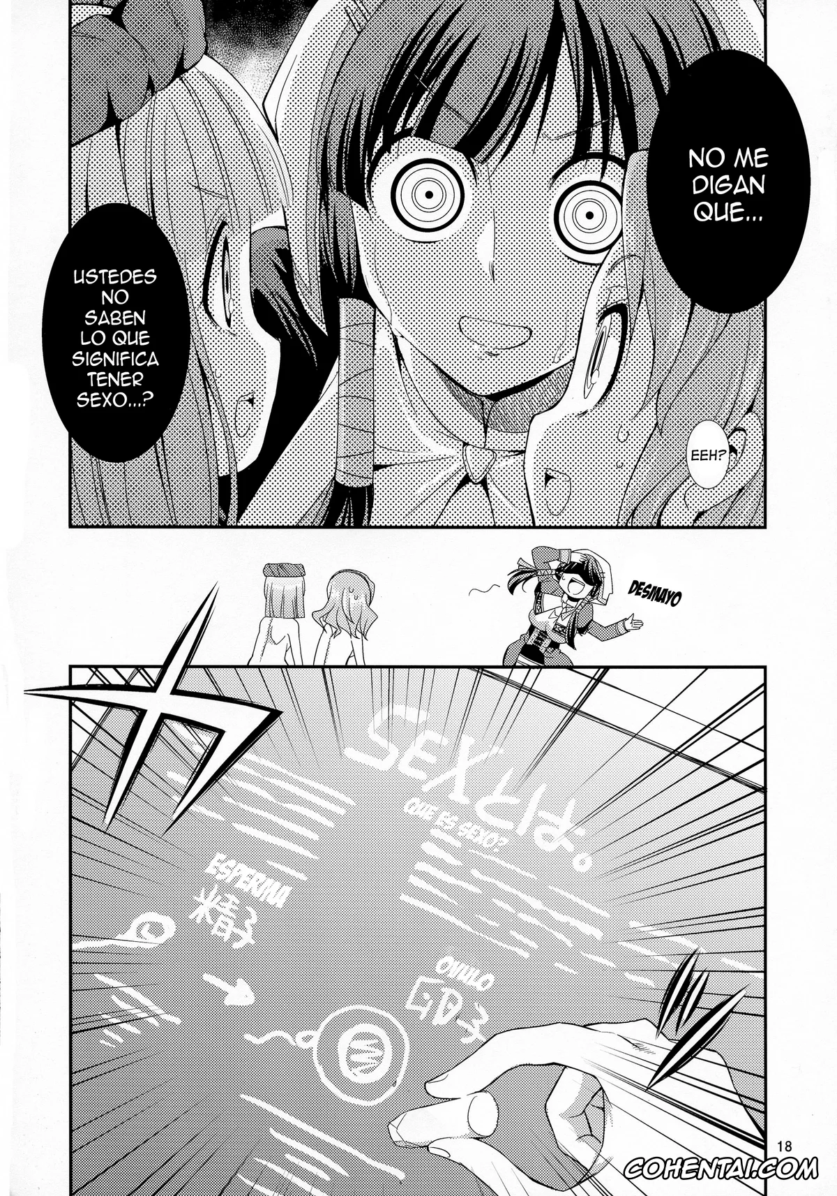 Atelier Lilie hentai, FutanaLilie no Atelier (Atelier Lilie ~The Alchemist of Salburg 3~), pagina 18