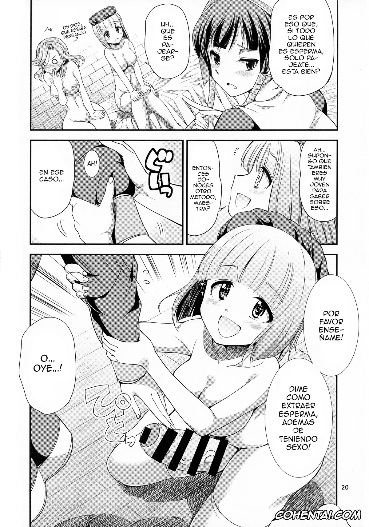 Atelier Lilie porno, FutanaLilie no Atelier (Atelier Lilie ~The Alchemist of Salburg 3~), pagina 20