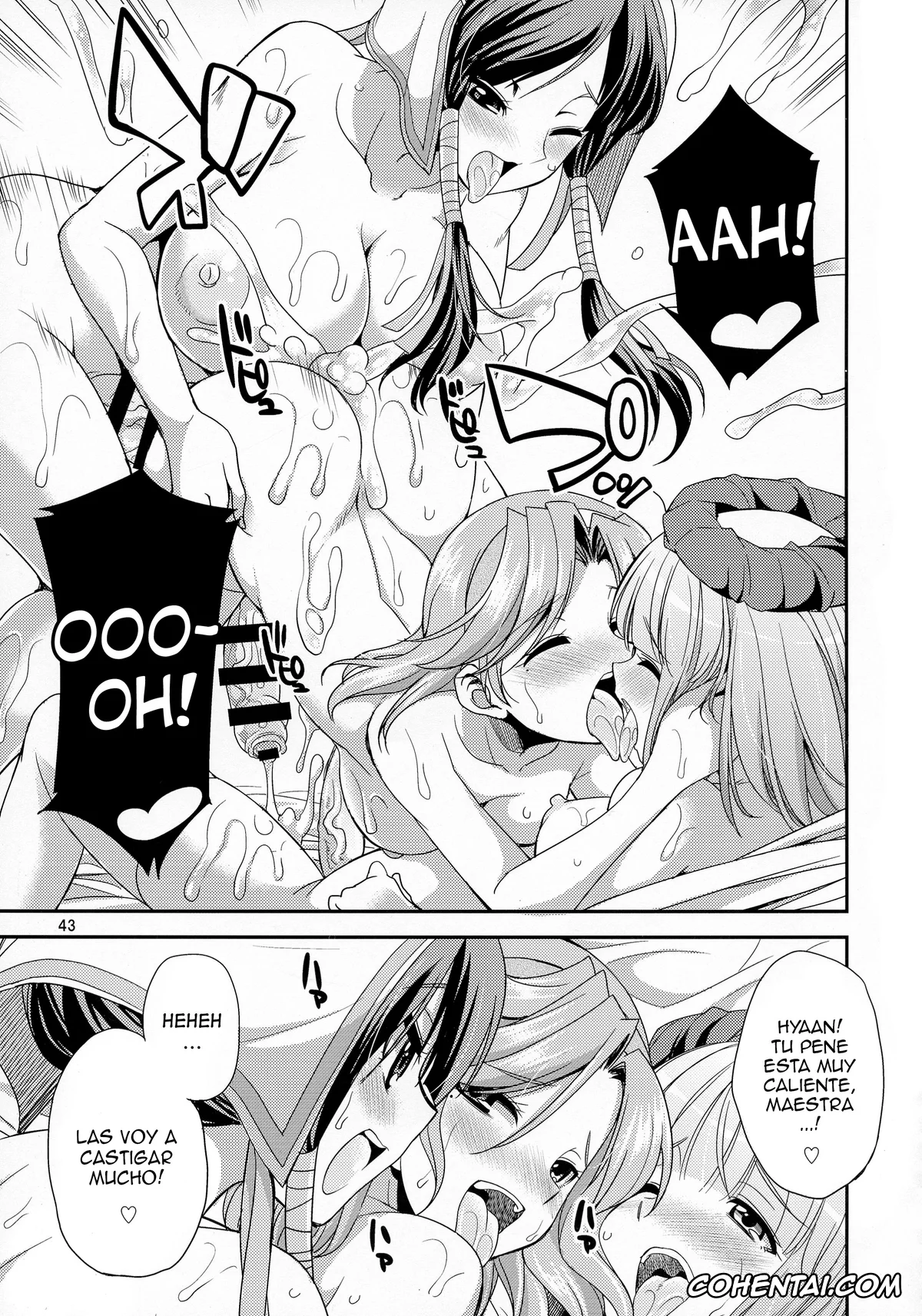 Atelier Lilie xxx, FutanaLilie no Atelier (Atelier Lilie ~The Alchemist of Salburg 3~), pagina 43