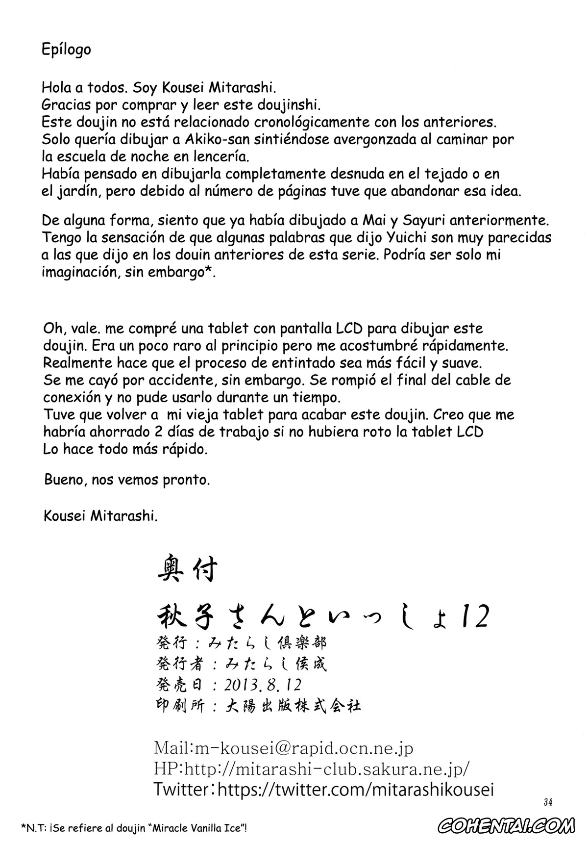 Kanon hentai, Akiko Minase hentai, Yuuichi Aizawa hentai, Akiko-san to Issho 12 (Kanon), pagina 33