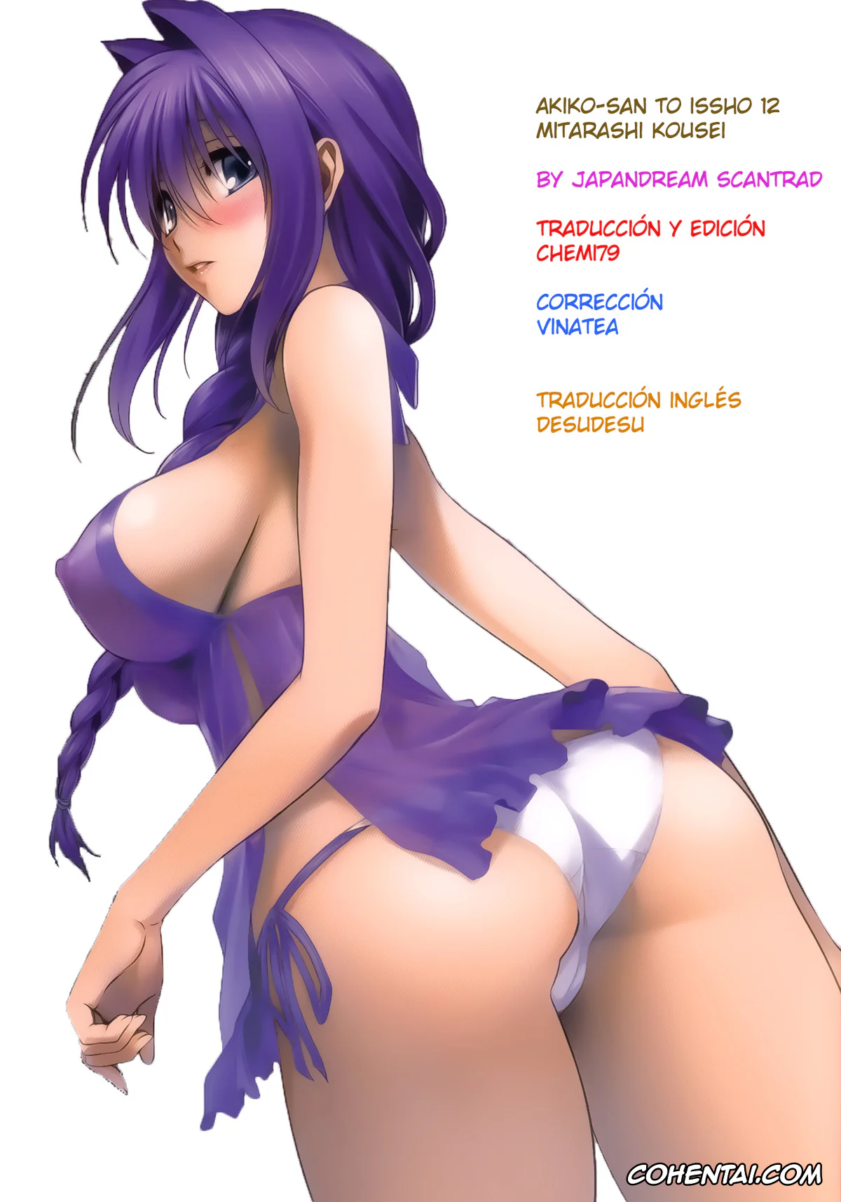 Kanon porno, Akiko Minase porno, Yuuichi Aizawa porno, Akiko-san to Issho 12 (Kanon), pagina 35