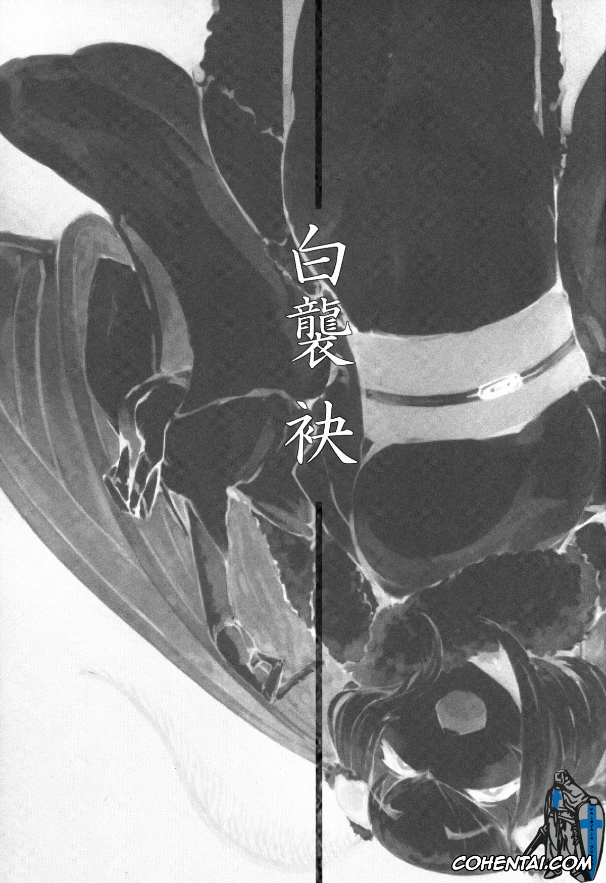 Original porno, Shiragasane -Tamoto- | Layers of White 2, pagina 2
