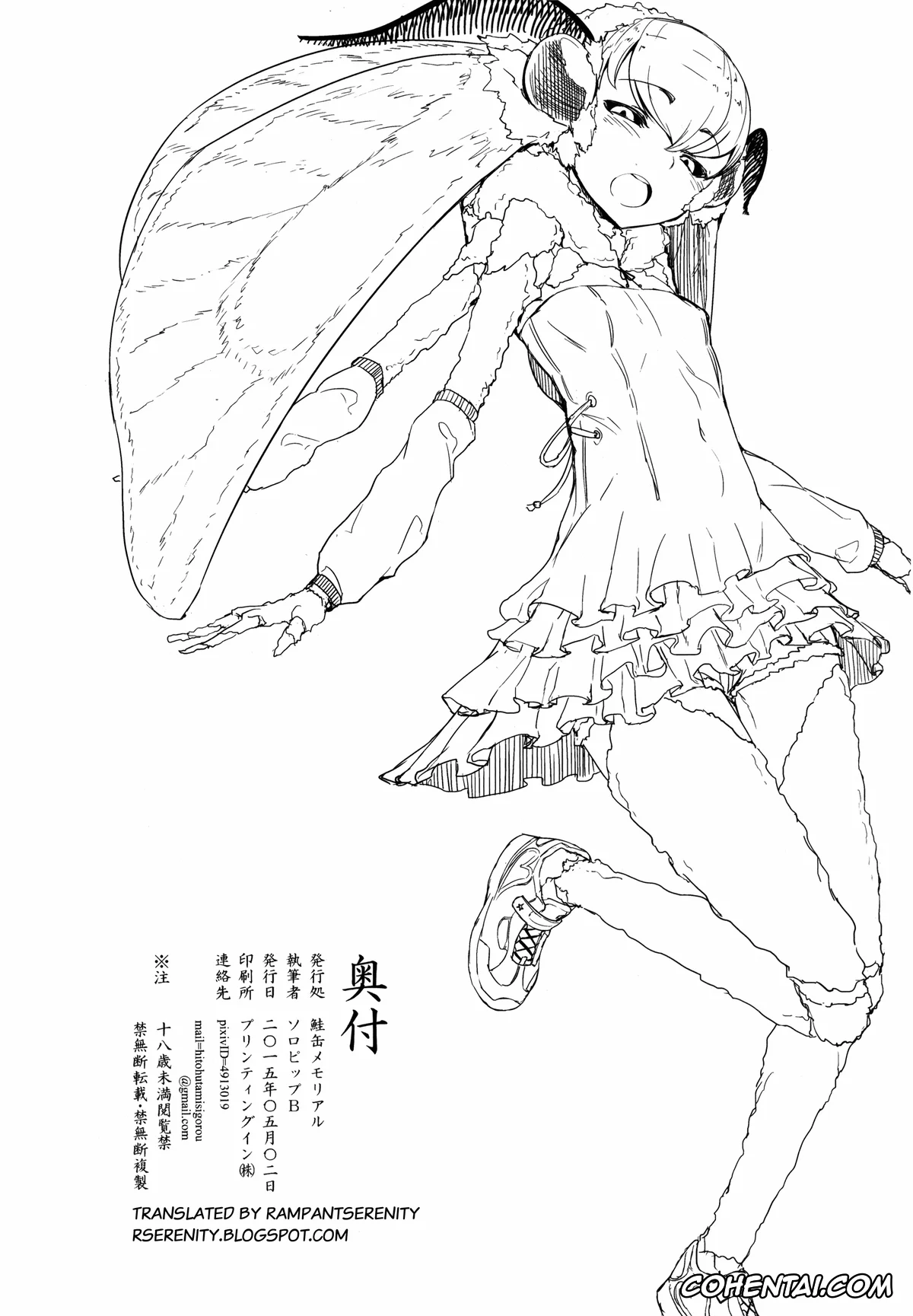 Original xxx, Shiragasane -Tamoto- | Layers of White 2, pagina 37