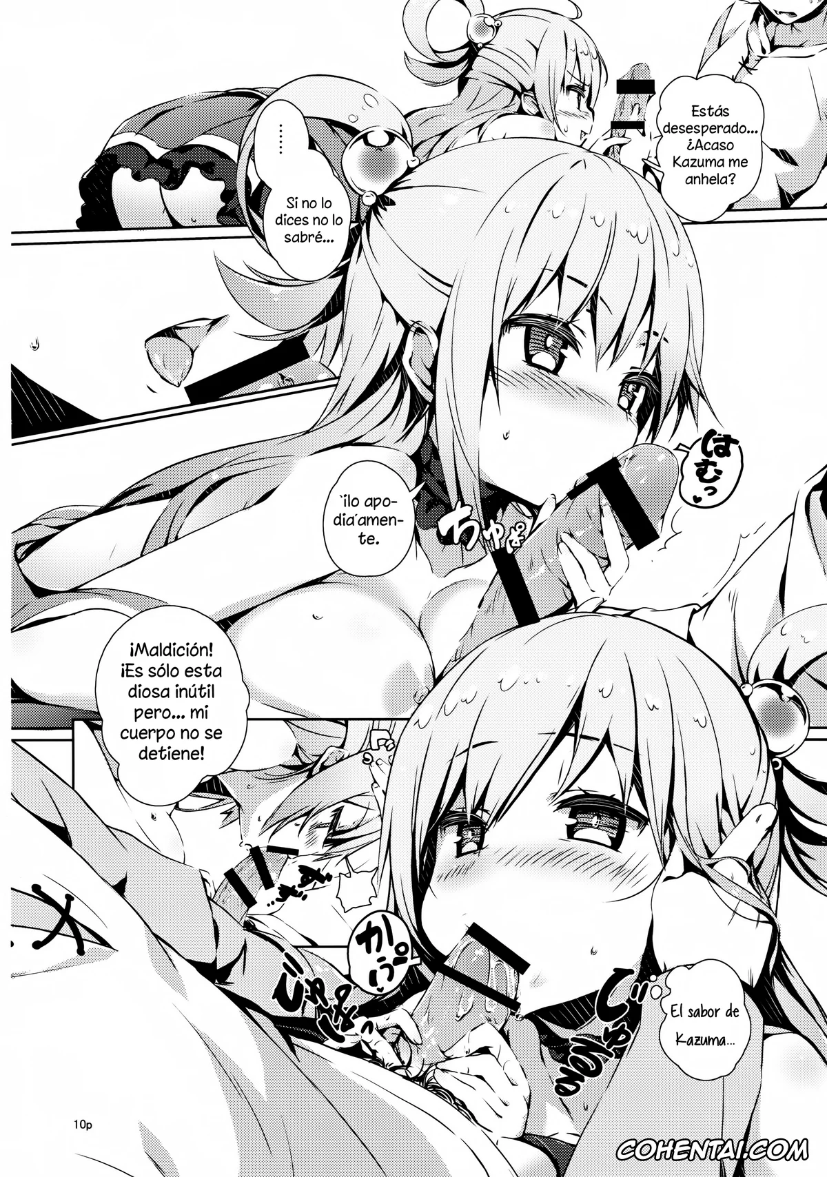 Kono Subarashii Sekai ni Syukufuku o! porno, Aqua porno, Kazuma Satou porno, Kono Nikutarashii Megami no Icha Love o! (Kono Subarashii Sekai ni Syukufuku o!), pagina 8