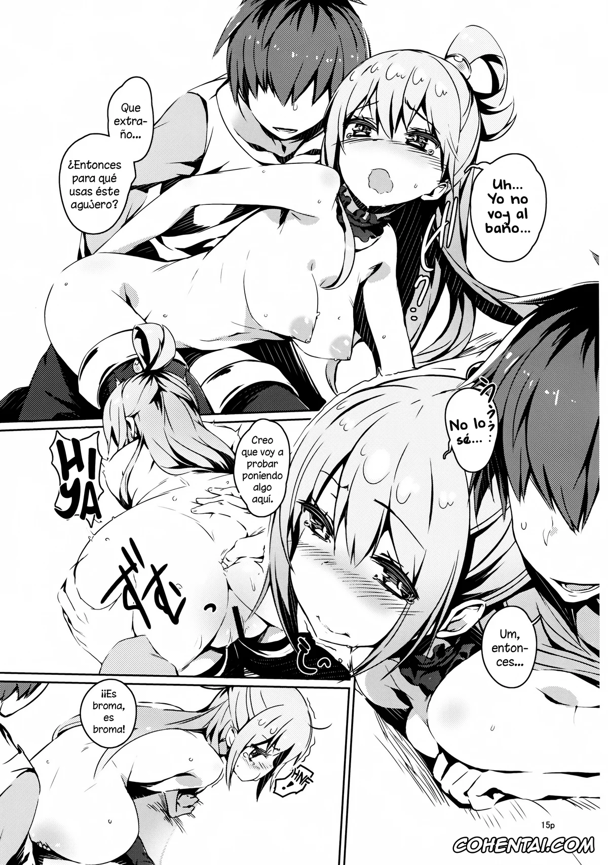 Kono Subarashii Sekai ni Syukufuku o! xxx, Aqua xxx, Kazuma Satou xxx, Kono Nikutarashii Megami no Icha Love o! (Kono Subarashii Sekai ni Syukufuku o!), pagina 13