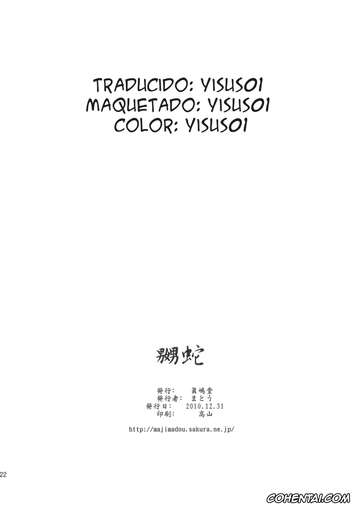 One Piece porno, Boa Hancock porno, Nami porno, Nico Robin porno, Perona porno, NABURIDA (One Piece), pagina 20