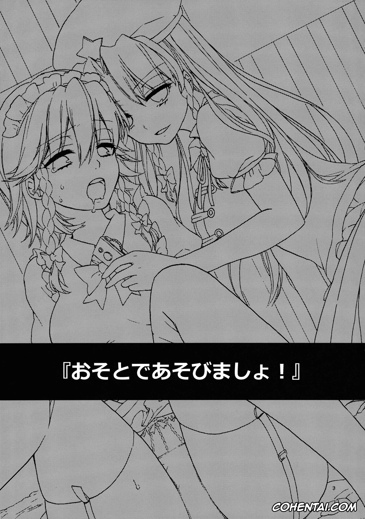 Touhou Project porno, Hong Meiling porno, Sakuya Izayoi porno, Osoto de Asobimasho! (Touhou Project), pagina 2