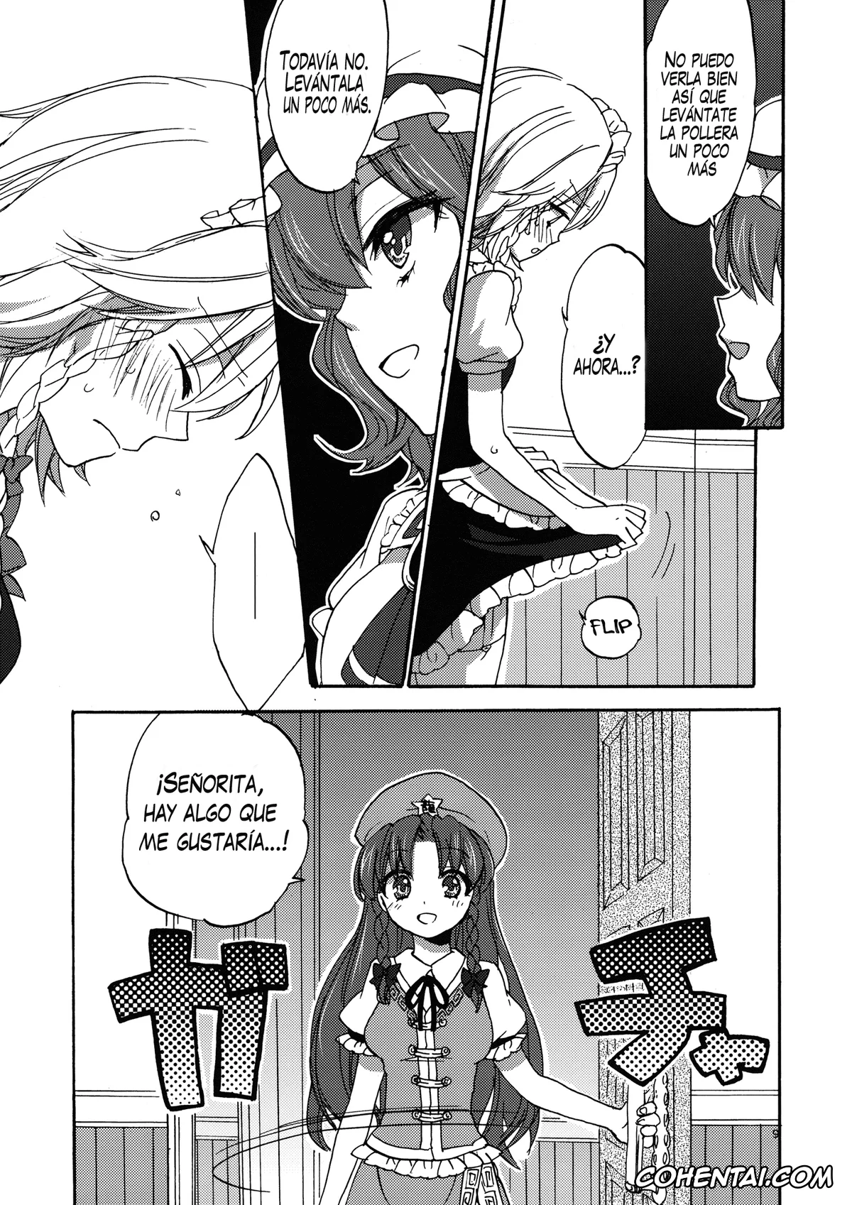 Touhou Project porno, Hong Meiling porno, Sakuya Izayoi porno, Osoto de Asobimasho! (Touhou Project), pagina 8