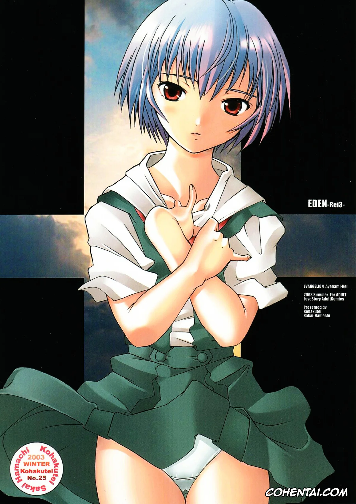 Neon Genesis Evangelion xxx, Rei Ayanami xxx, Shinji Ikari xxx, EDEN -Rei3- (Neon Genesis Evangelion), pagina 1