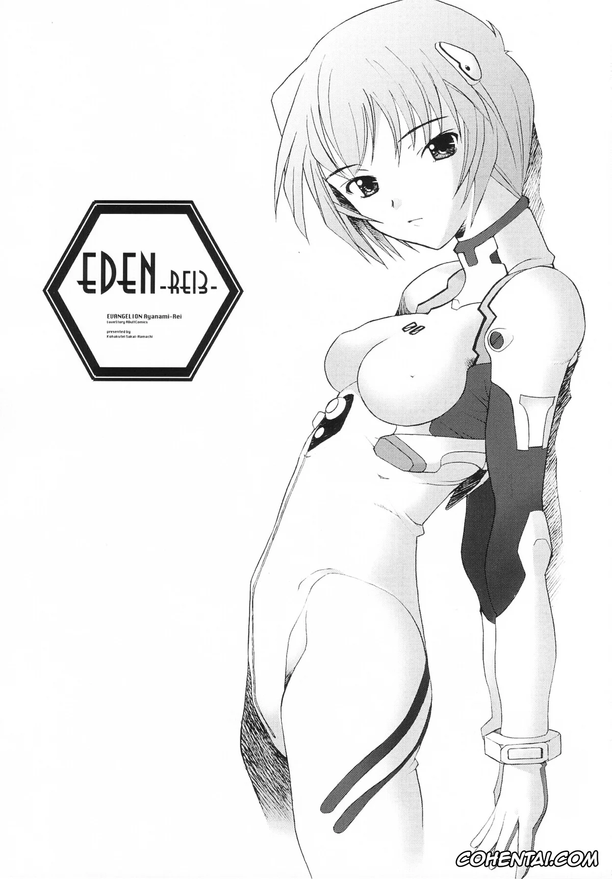 Neon Genesis Evangelion hentai, Rei Ayanami hentai, Shinji Ikari hentai, EDEN -Rei3- (Neon Genesis Evangelion), pagina 3
