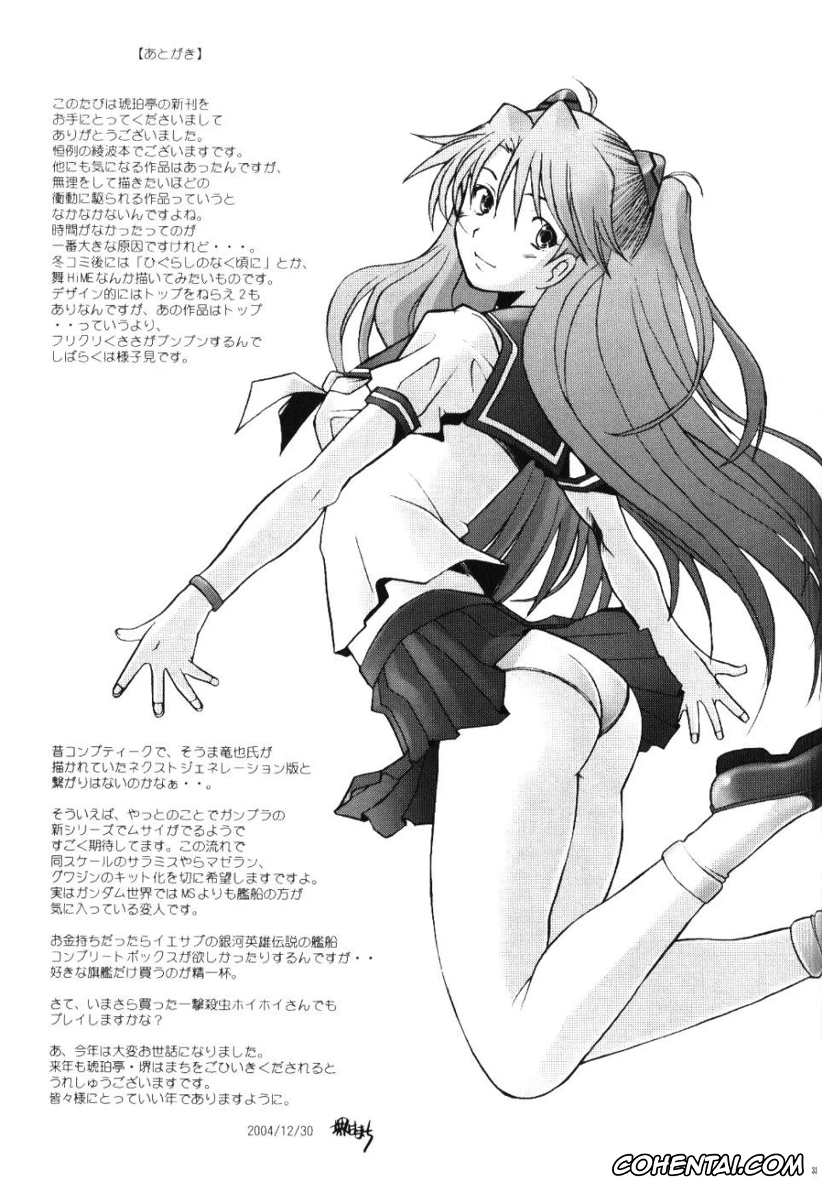 Neon Genesis Evangelion hentai, Asuka Langley Soryu hentai, Rei Ayanami hentai, Shinji Ikari hentai, EDEN -Rei5- (Neon Genesis Evangelion), pagina 33