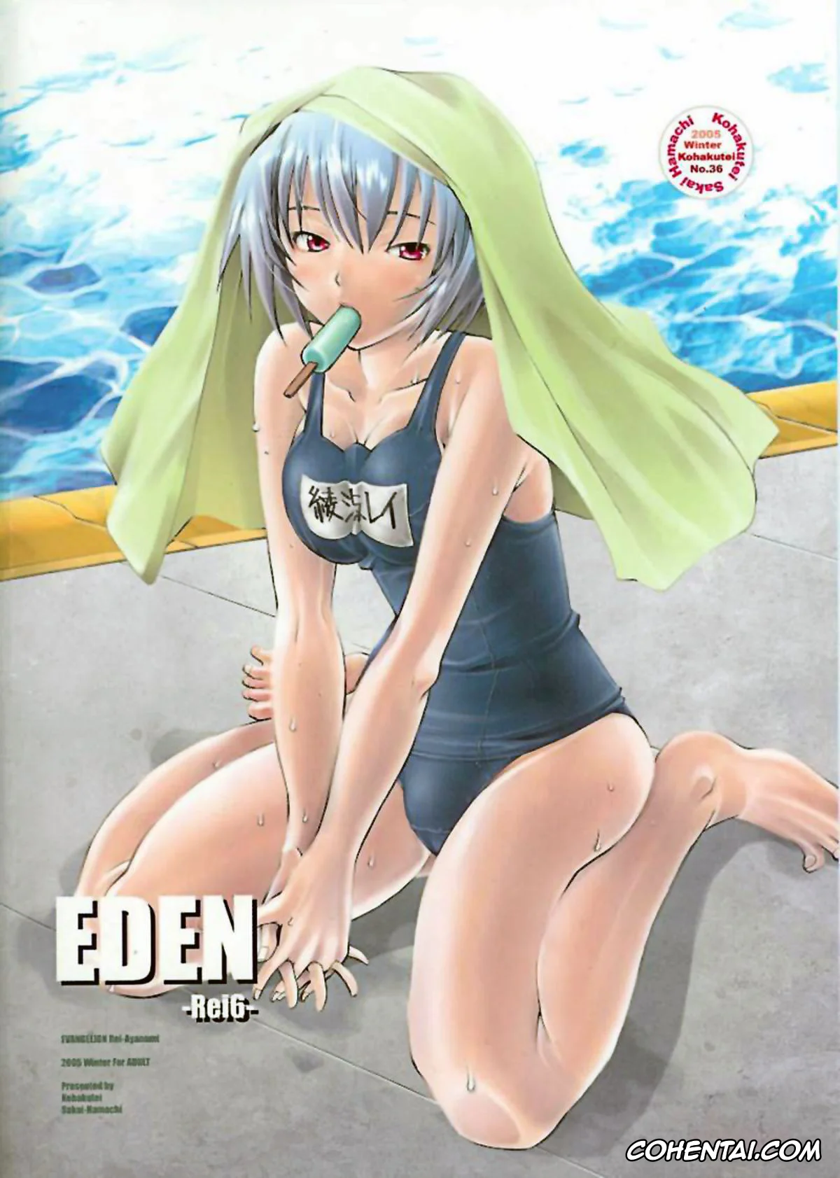 Neon Genesis Evangelion porno, Asuka Langley Soryu porno, Rei Ayanami porno, Ryoji Kaji porno, Shinji Ikari porno, EDEN -Rei6- (Neon Genesis Evangelion), pagina 29