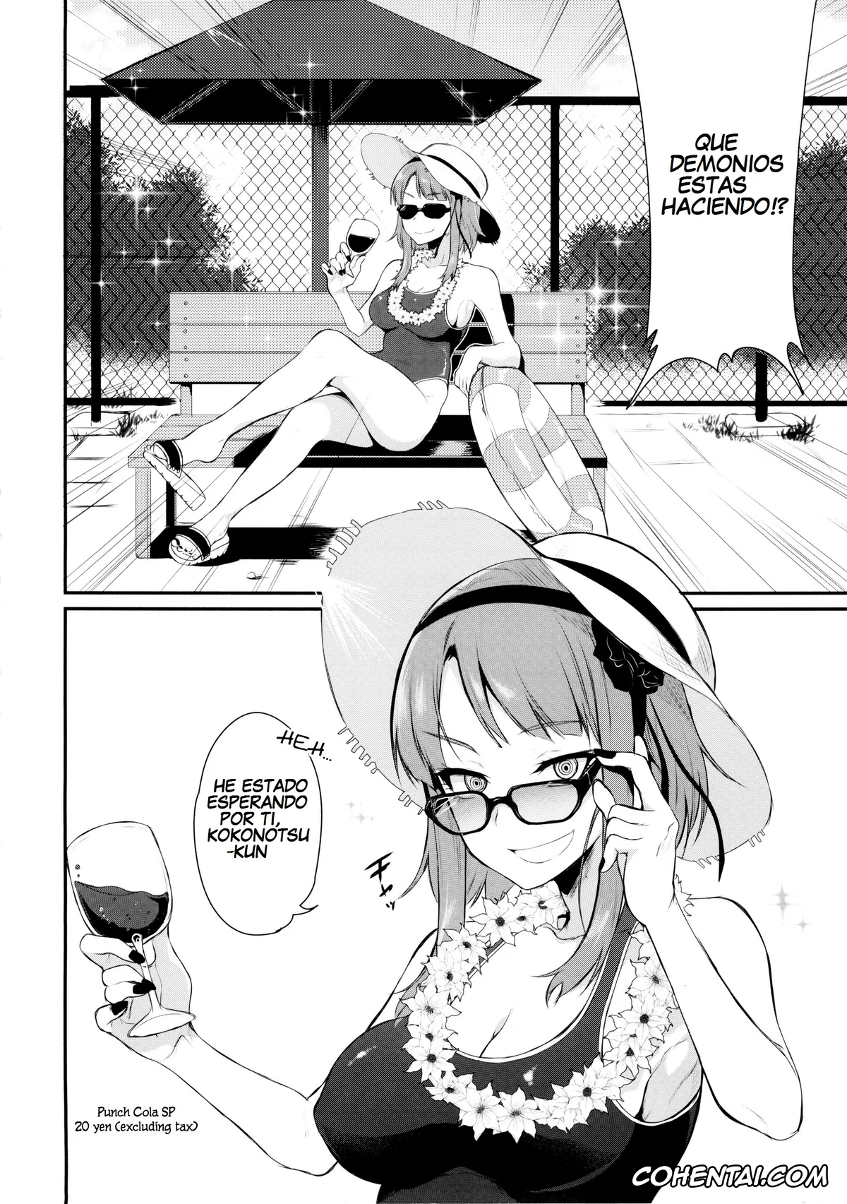 Dagashi Kashi hentai, Hotaru Shidare hentai, Kokonotsu Shikada hentai, Otona no Dagashi 2 (Dagashi Kashi), pagina 6