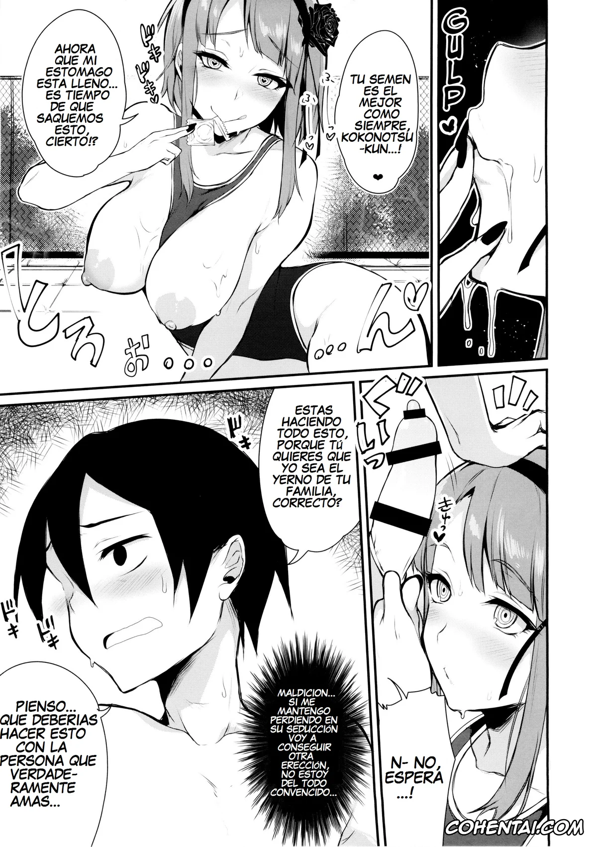 Dagashi Kashi hentai, Hotaru Shidare hentai, Kokonotsu Shikada hentai, Otona no Dagashi 2 (Dagashi Kashi), pagina 15