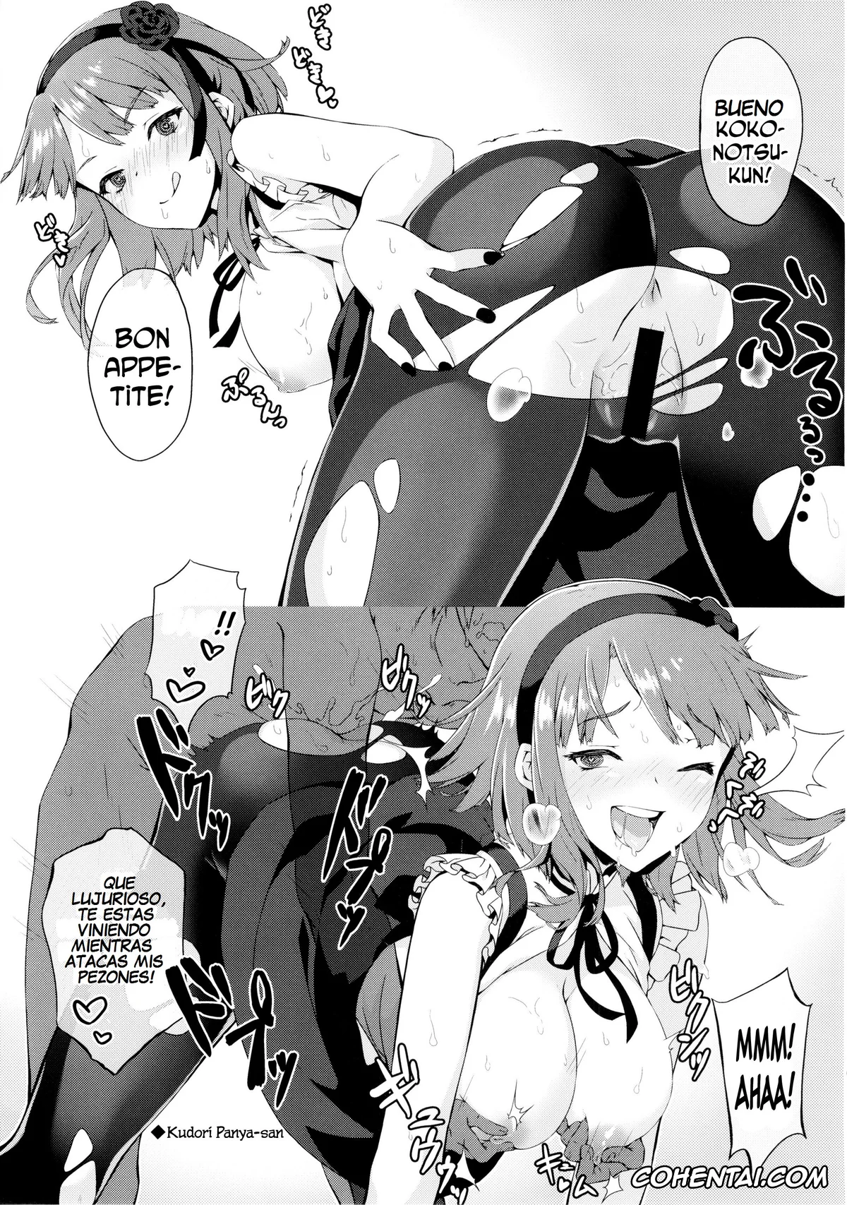 Dagashi Kashi xxx, Hotaru Shidare xxx, Kokonotsu Shikada xxx, Otona no Dagashi 2 (Dagashi Kashi), pagina 25