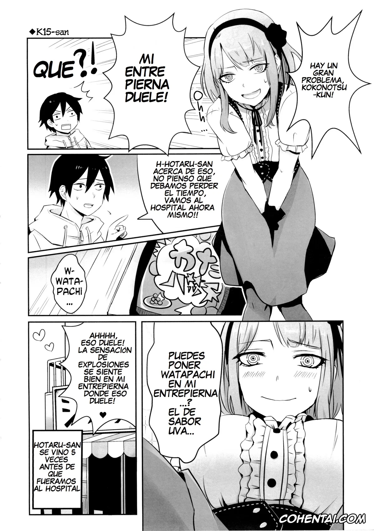 Dagashi Kashi porno, Hotaru Shidare porno, Kokonotsu Shikada porno, Otona no Dagashi 2 (Dagashi Kashi), pagina 26