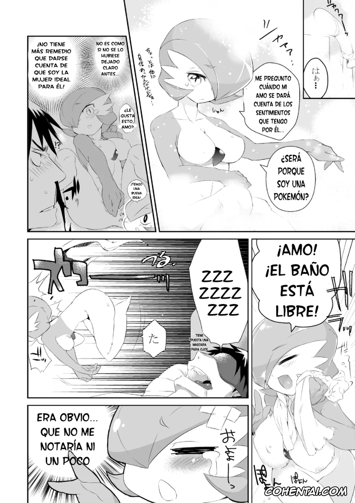 Pokemon | Pocket Monsters hentai, Gardevoir hentai, Trainer to Temochi Pokemon ga Love Hotel ni Tomatta Baai (Pokémon), pagina 3