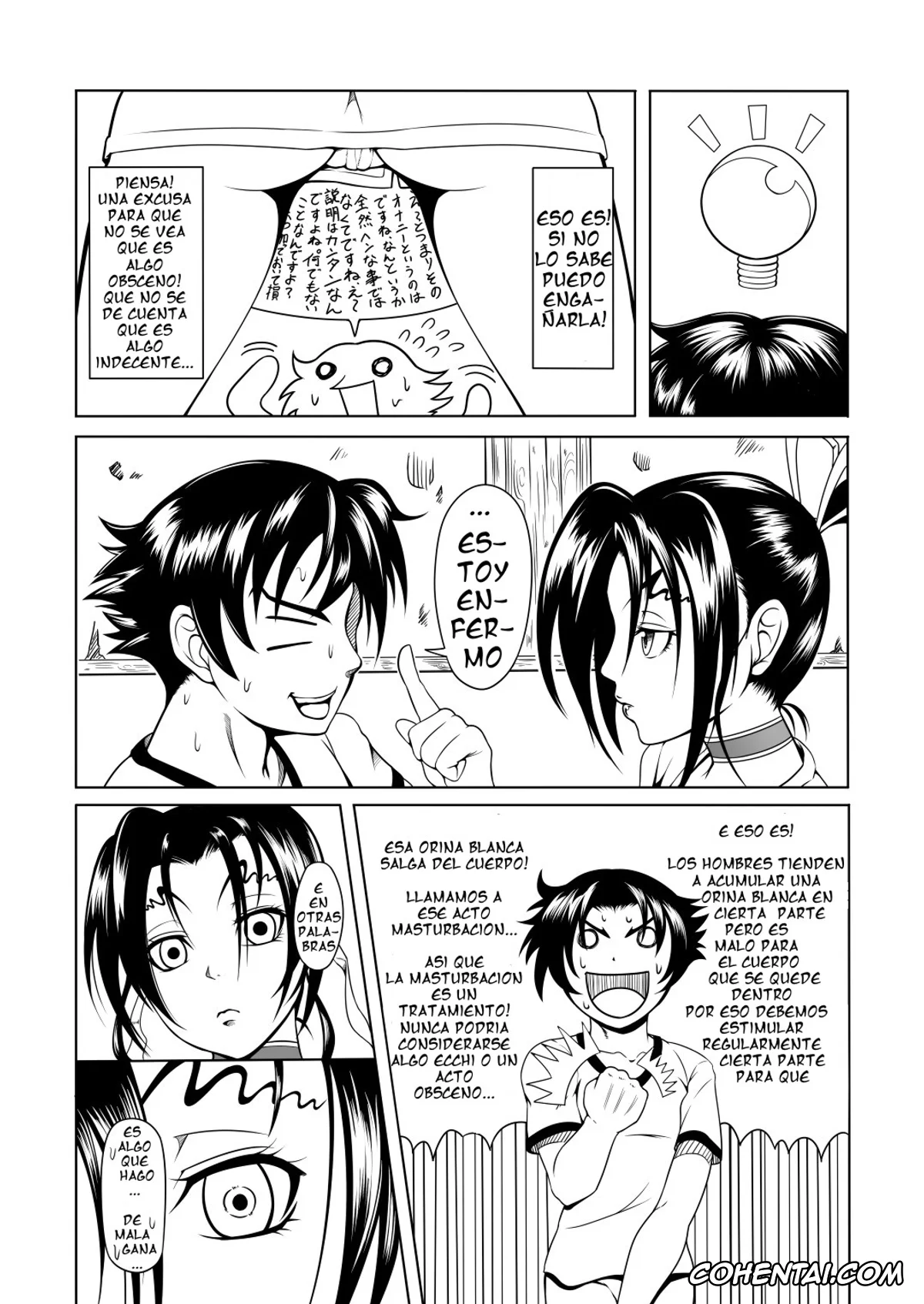 Historys Strongest Disciple Kenichi | Shijou Saikyou No Deshi Kenichi xxx, Kenichi Shirahama xxx, Shigure Kosaka xxx, History’s Strongest Bitch (Shijou Saikyou no Deshi Kenichi), pagina 7