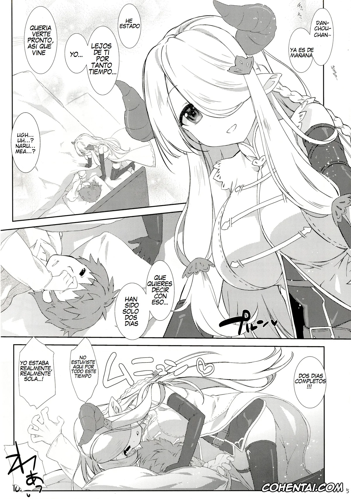 Granblue Fantasy xxx, Gran xxx, Narmaya xxx, Melcheese 54 (Granblue Fantasy), pagina 4