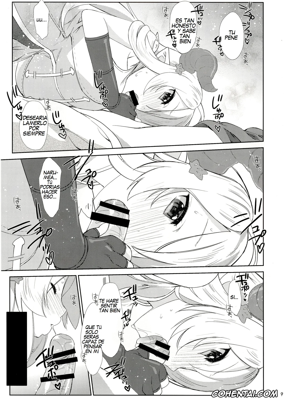 Granblue Fantasy porno, Gran porno, Narmaya porno, Melcheese 54 (Granblue Fantasy), pagina 8