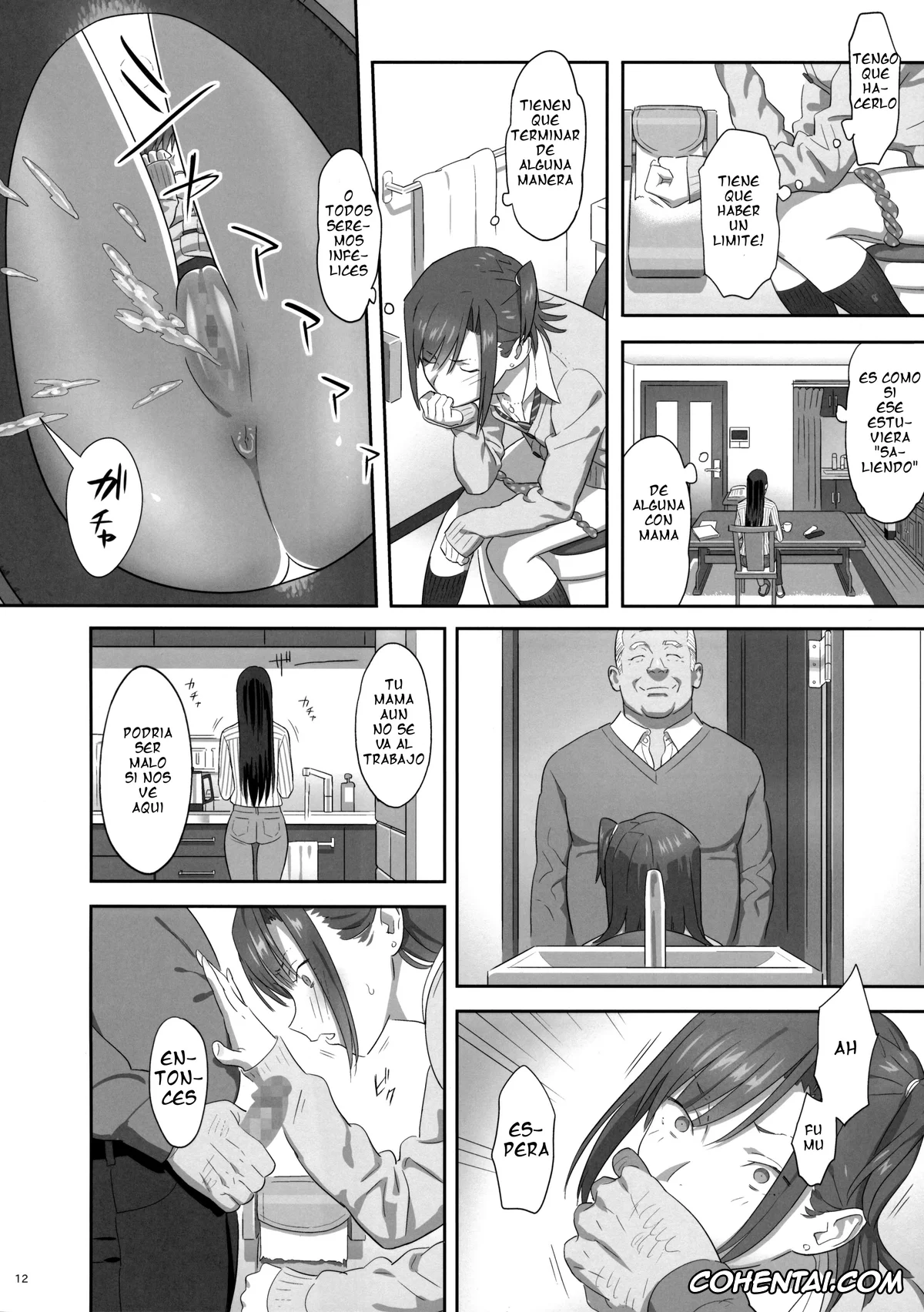 Original hentai, Kaki Hoshuu 6 | Tutoria de verano 6, pagina 12