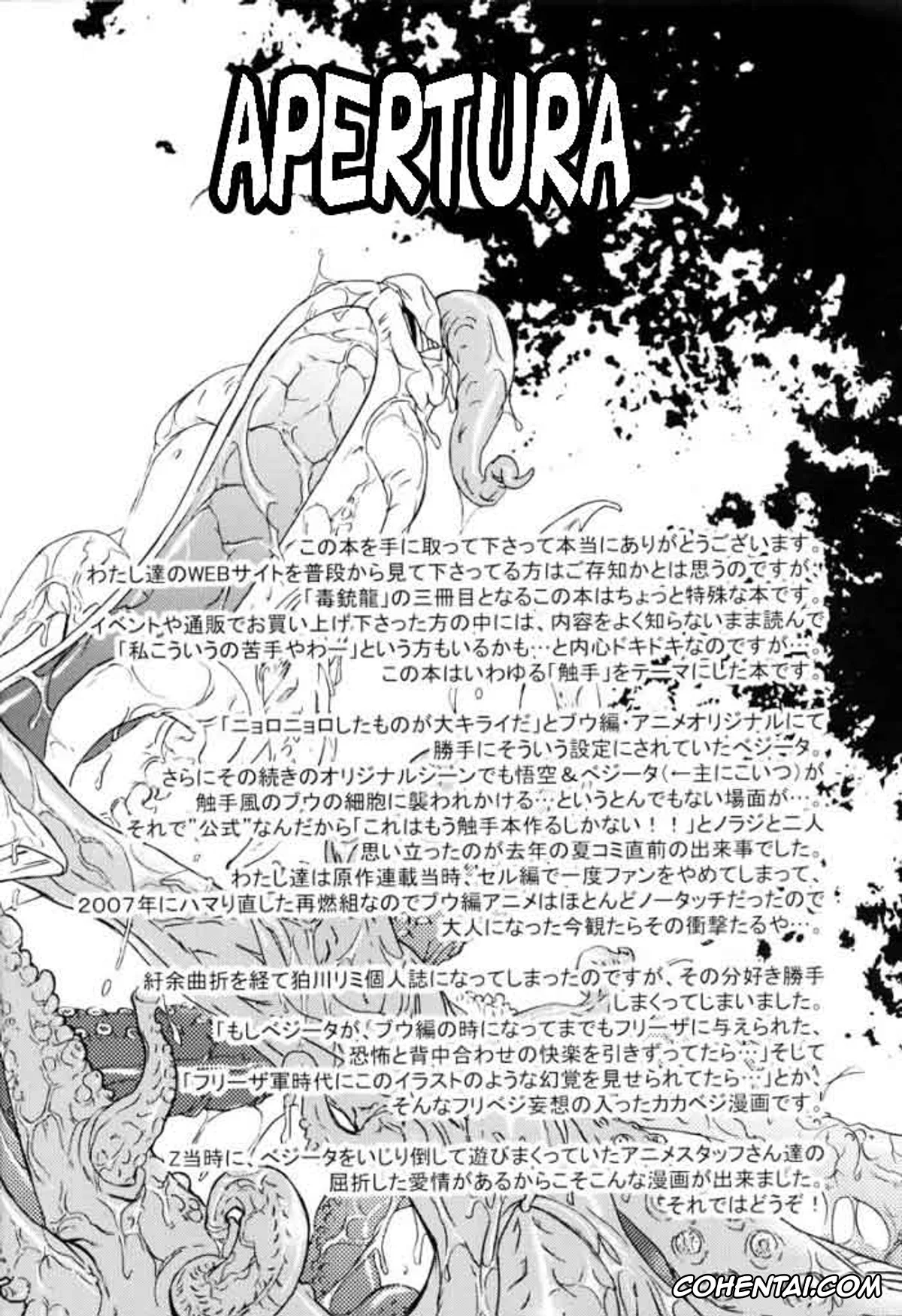 Dragon Ball Z porno, Son Goku porno, Vegeta porno, MONSTRUO (Dragon Ball Z), pagina 2