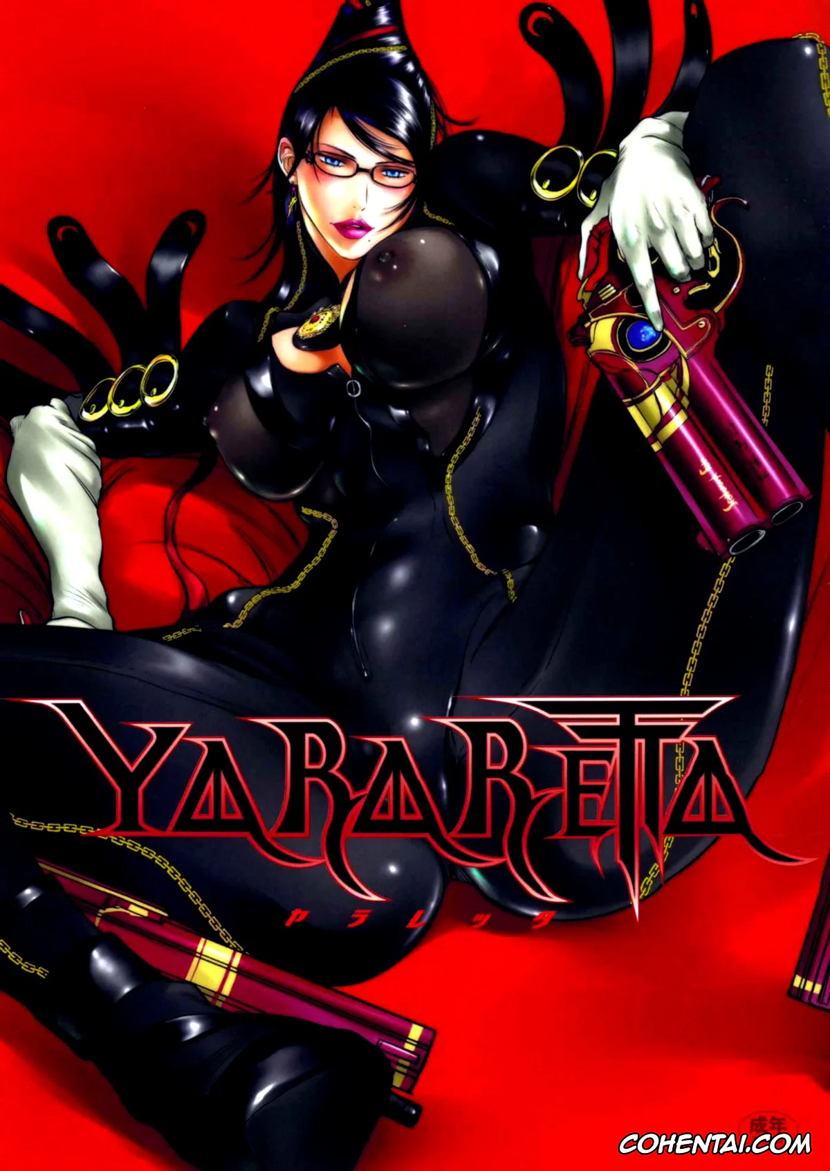 Bayonetta xxx, Bayonetta xxx, YARARETTA (Bayonetta), pagina 1
