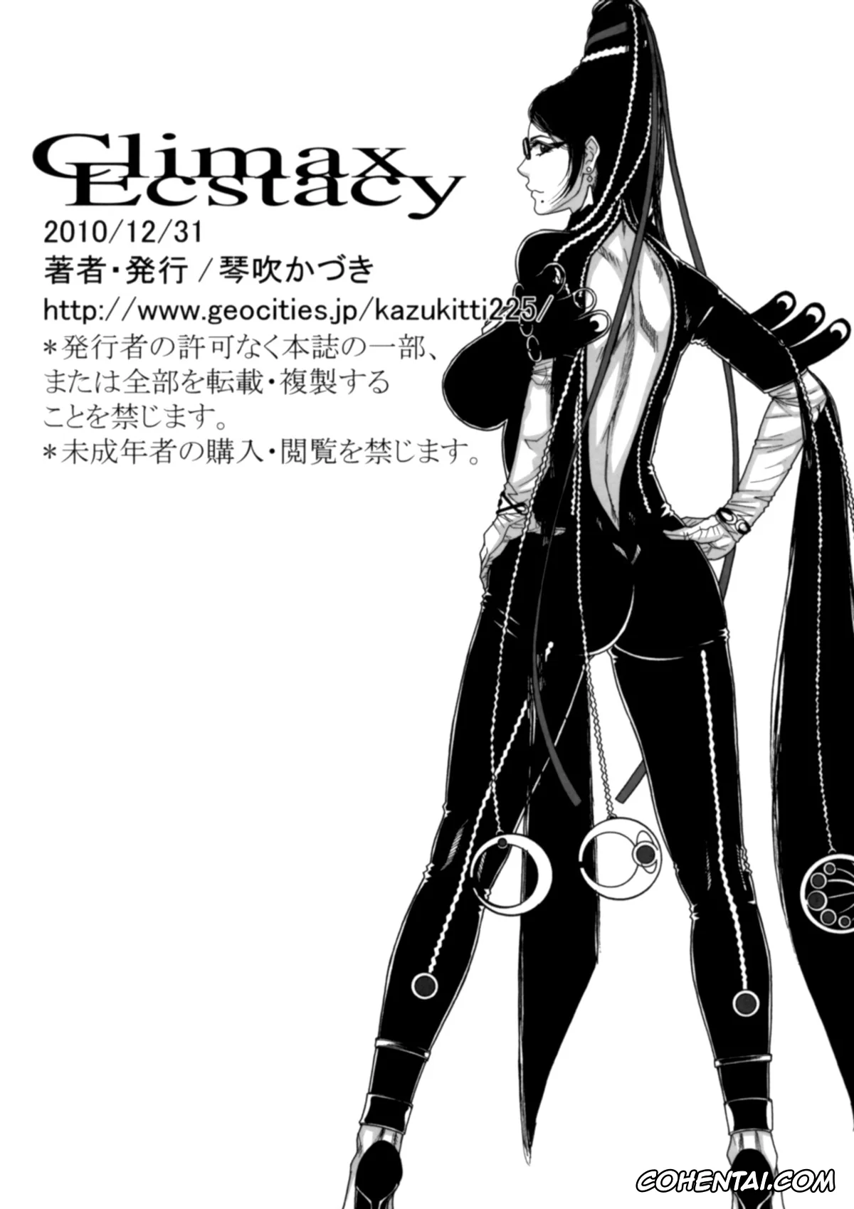 Bayonetta xxx, Bayonetta xxx, Climax Ecstacy (BAYONETTA), pagina 28
