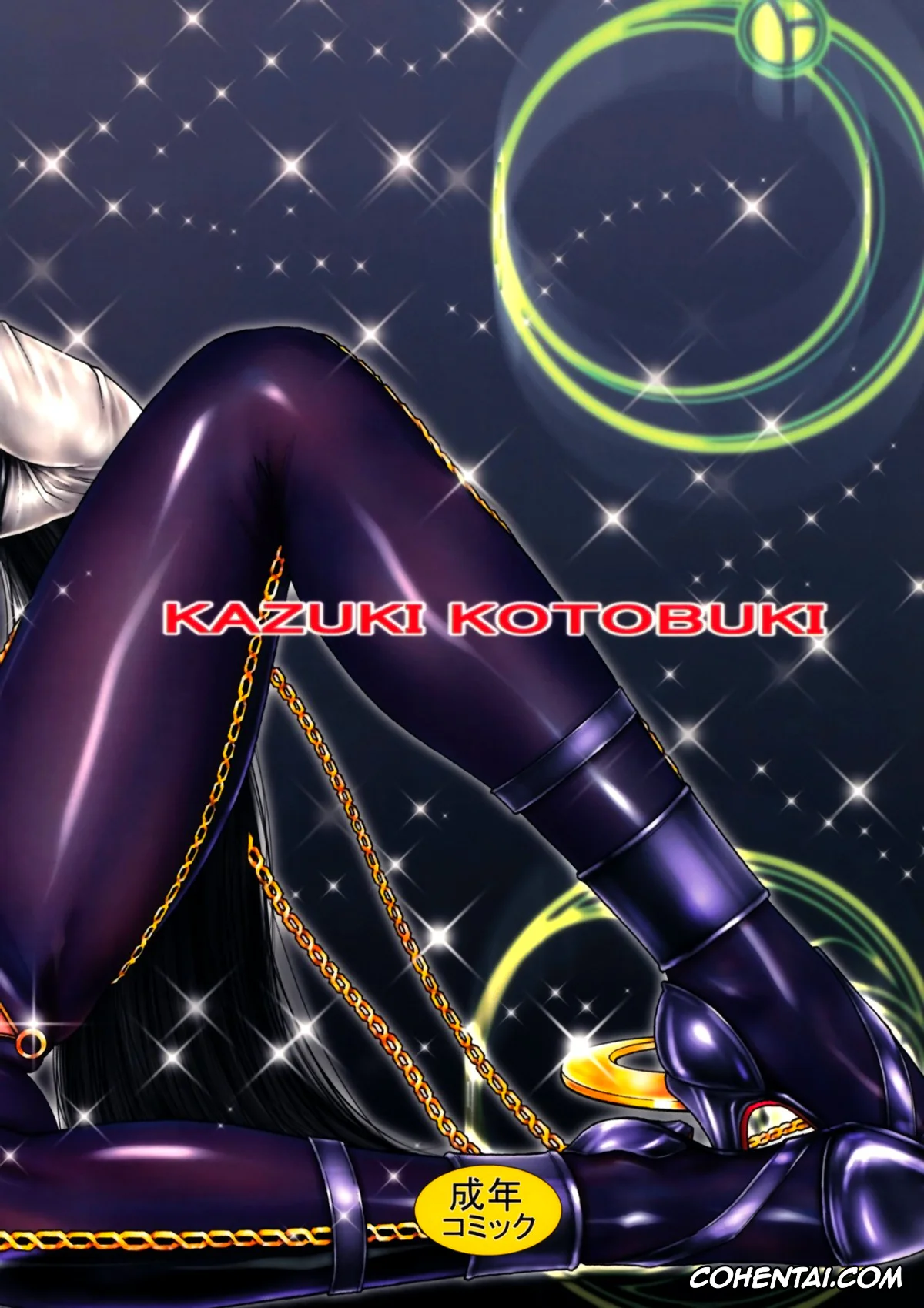Bayonetta xxx, Bayonetta xxx, Climax Ecstacy (BAYONETTA), pagina 31