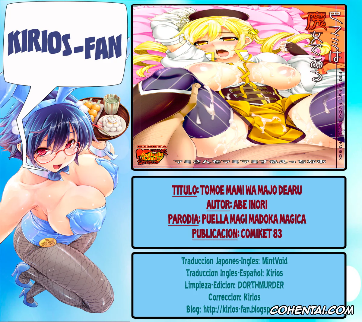 Puella Magi Madoka Magica xxx, Mami Tomoe xxx, Tomoe Mami wa Majo dearu (Puella Magi Madoka Magica), pagina 31