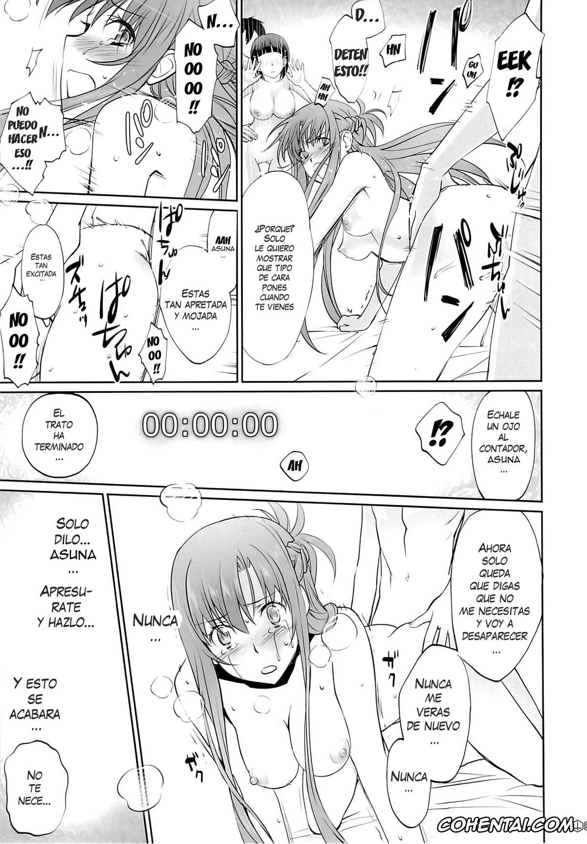 Sword Art Online porno, Asuna Yuuki porno, Kazuto Kirigaya | Kirito porno, Suguha Kirigaya porno, turnover (Sword Art Online), pagina 44