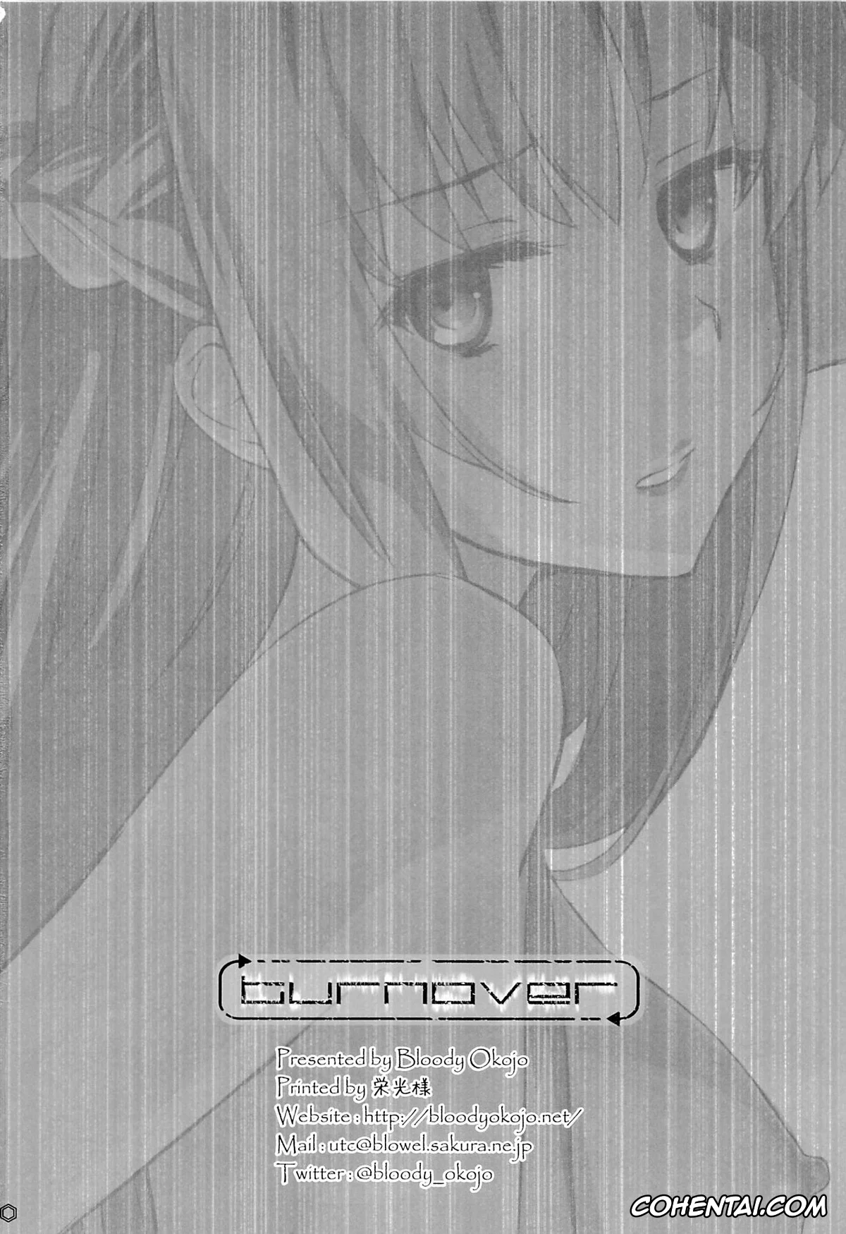Sword Art Online xxx, Asuna Yuuki xxx, Kazuto Kirigaya | Kirito xxx, Suguha Kirigaya xxx, turnover (Sword Art Online), pagina 49
