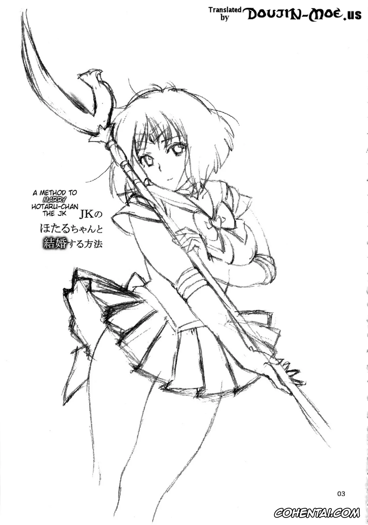 Sailor Moon | Bishoujo Senshi Sailor Moon porno, Sailor Saturn | Hotaru Tomoe porno, JK no Hotaru-chan to Kekkon suru Houhou (Bishoujo Senshi Sailor Moon), pagina 2