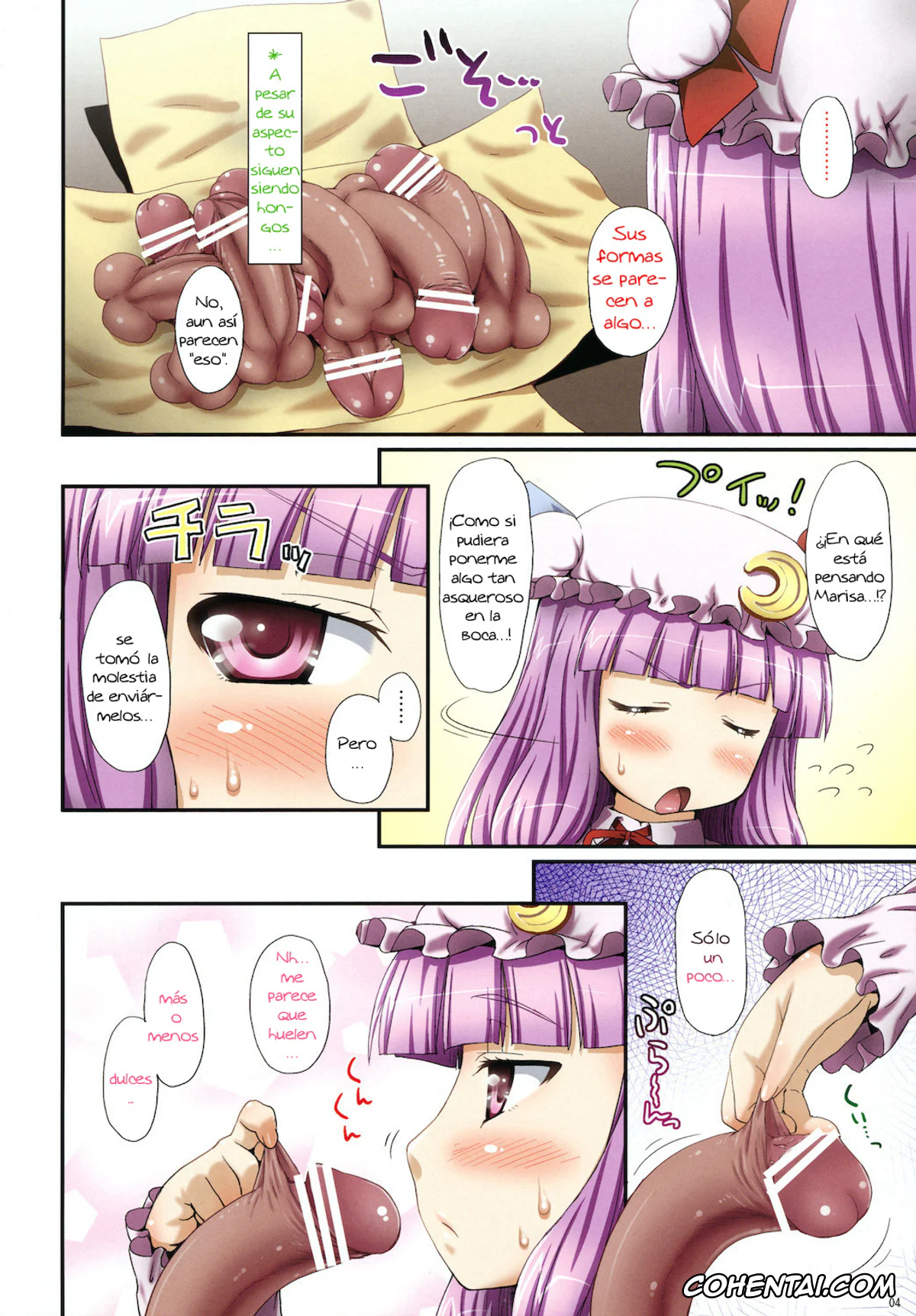 Touhou Project xxx, Patchouli Knowledge xxx, Oppatchouli to Marisa no Kinoko (Touhou Project), pagina 4